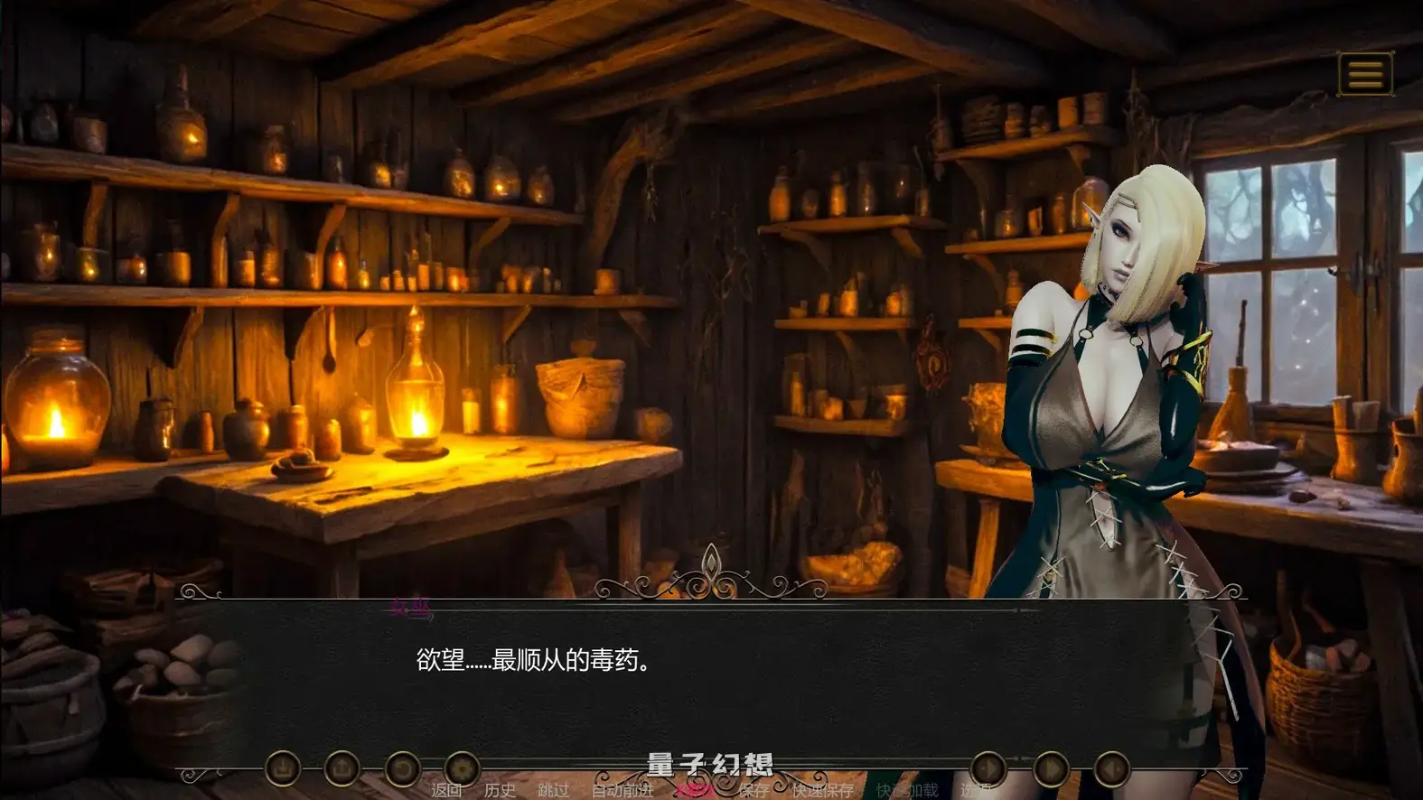 精灵王国 v0.3 AI汉化版(亚洲SLG/AI汉化/3D)首发/1.21G