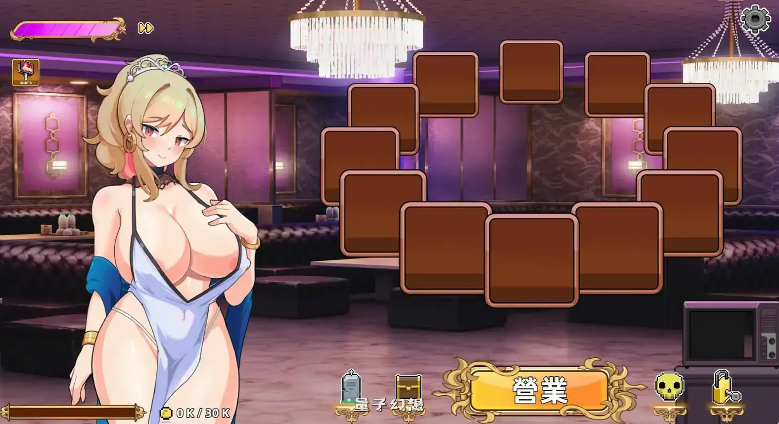 双面夜孃V1.3.17 官方中文正式步兵版(亚洲SLG/2D/官中)1.02G 电脑游戏 第3张-量子幻想 双面夜孃V1.3.17 官方中文正式步兵版(亚洲SLG/2D/官中)1.02G