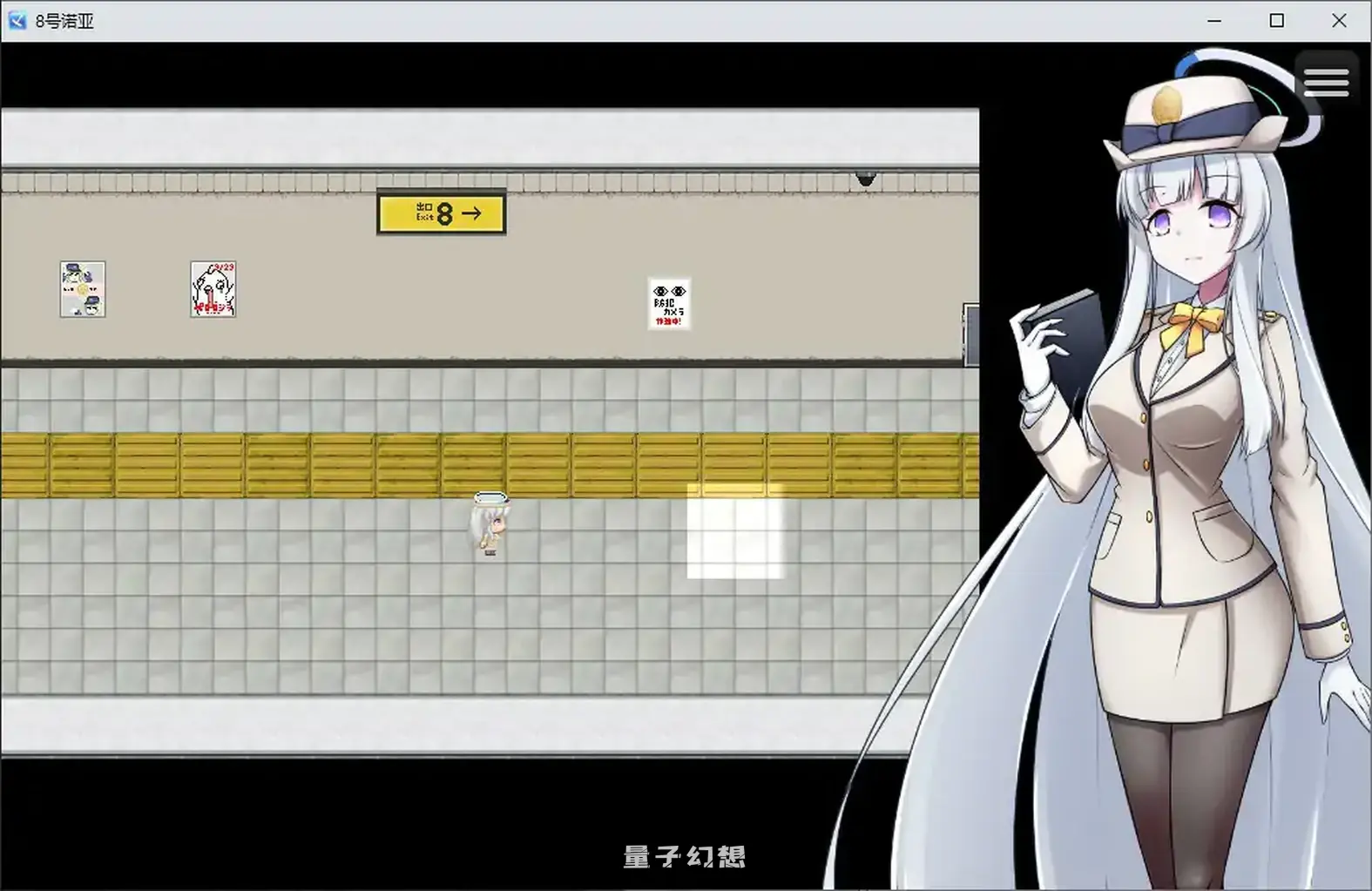 8号诺亚V2.10 官方中文版 (日系RPG/2D/官中)399MB 电脑游戏 第3张-量子幻想 8号诺亚V2.10 官方中文版 (日系RPG/2D/官中)399MB