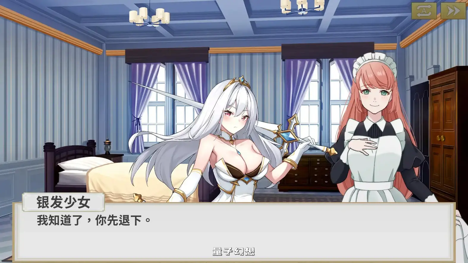 鲁蛇穿越异世界 -征服世界前得先征服可爱妹子-V1.0.1.3 官方中文版(亚洲SLG/2D/官中)785MB