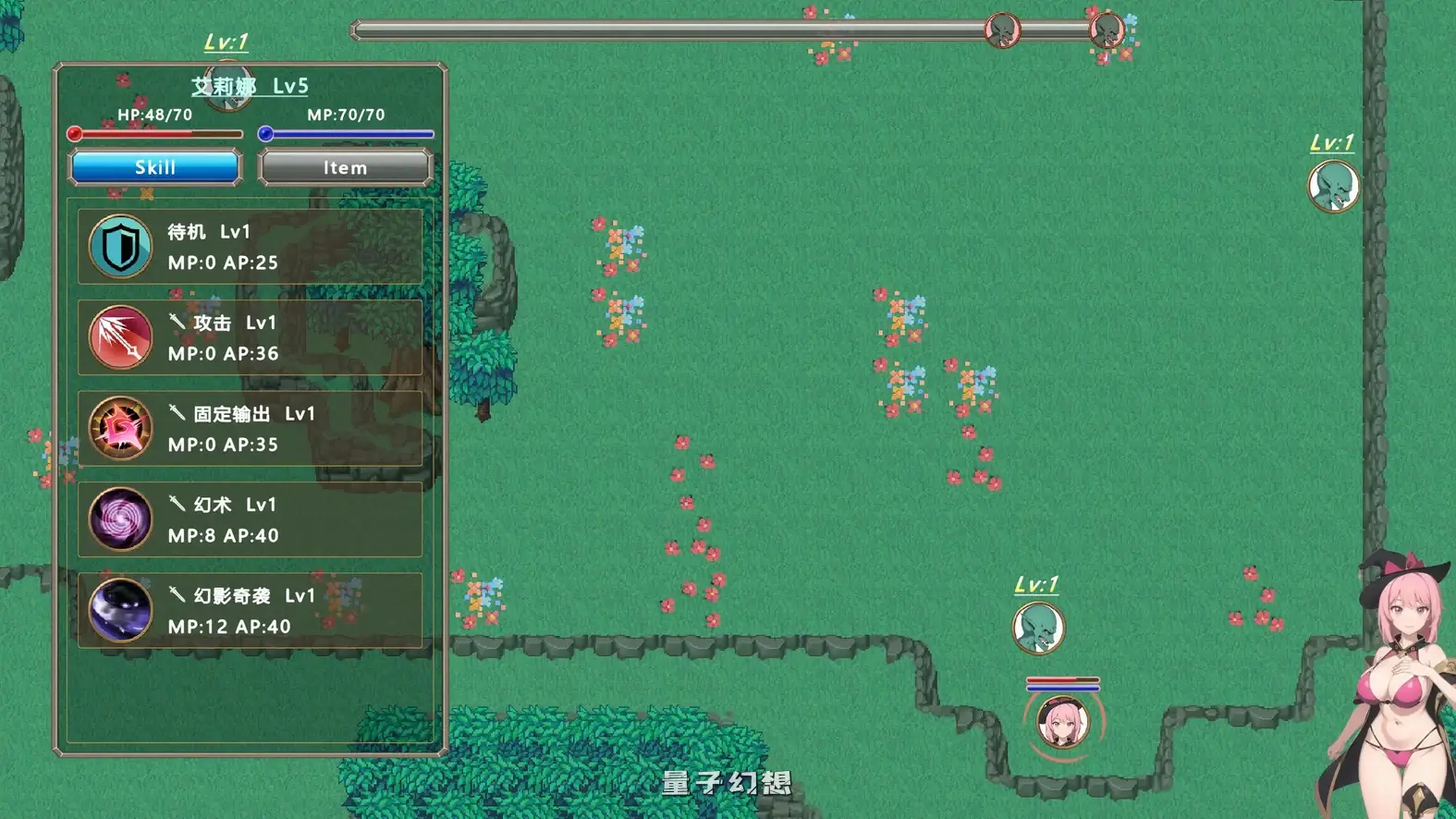 被魔诅咒的旅人 官方中文版(日系RPG/2D/官中)110MB