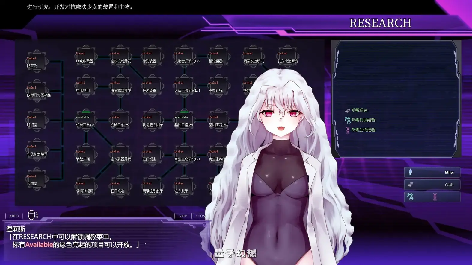 极限改変魔法少女 神秘符文V1.0.0 官方中文正式版(日系SLG/2D/官中)680MB 电脑游戏 第3张-量子幻想 极限改変魔法少女 神秘符文V1.0.0 官方中文正式版(日系SLG/2D/官中)680MB