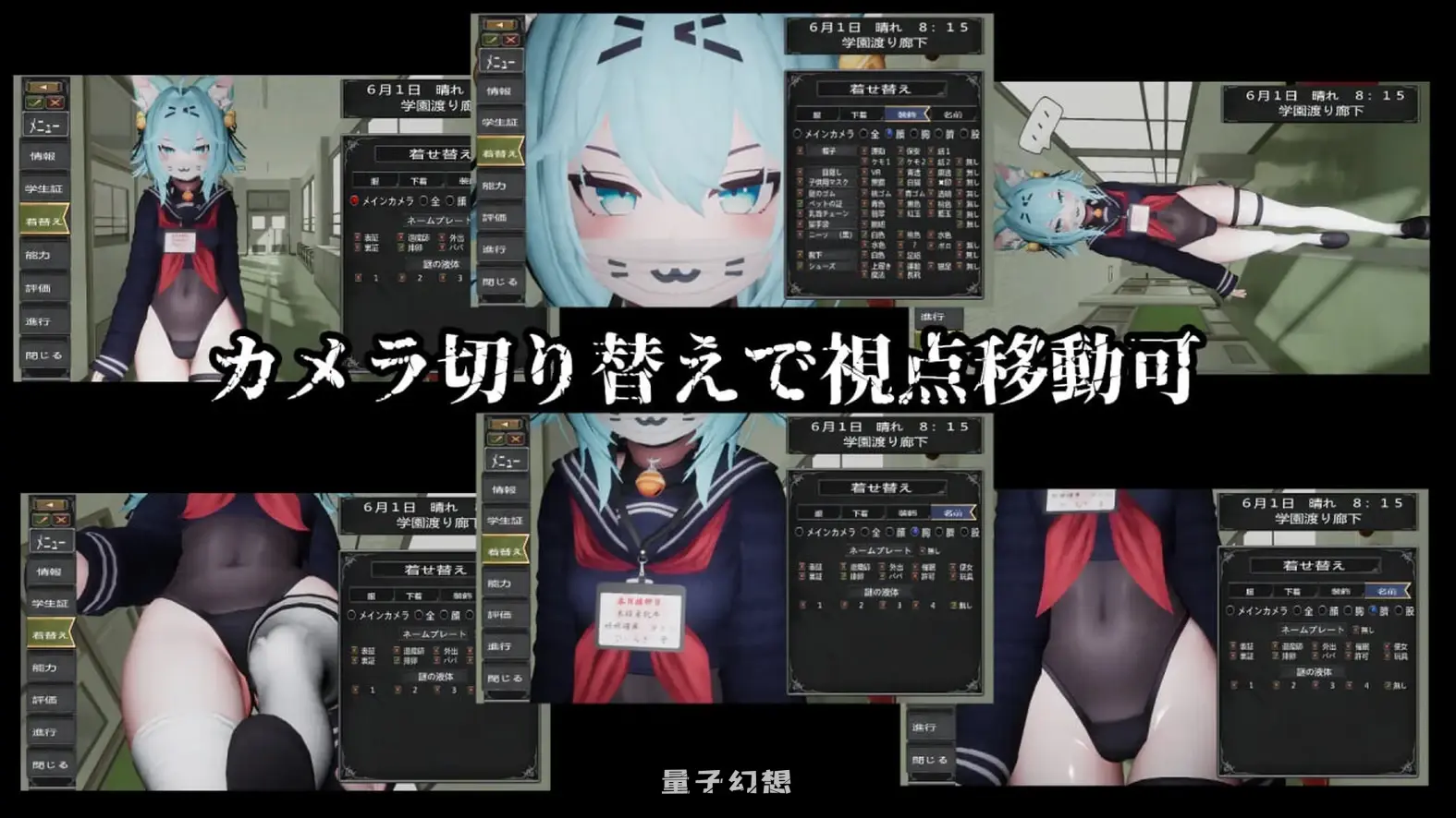 驱魔师少女在圣女学园♡ 天才驱魔师少女会堕落成肉便器吗 生肉版 (日式SLG/3D/学园)新作/2.60G 妙趣横生 第3张-量子幻想 驱魔师少女在圣女学园♡ 天才驱魔师少女会堕落成肉便器吗 生肉版 (日式SLG/3D/学园)新作/2.60G