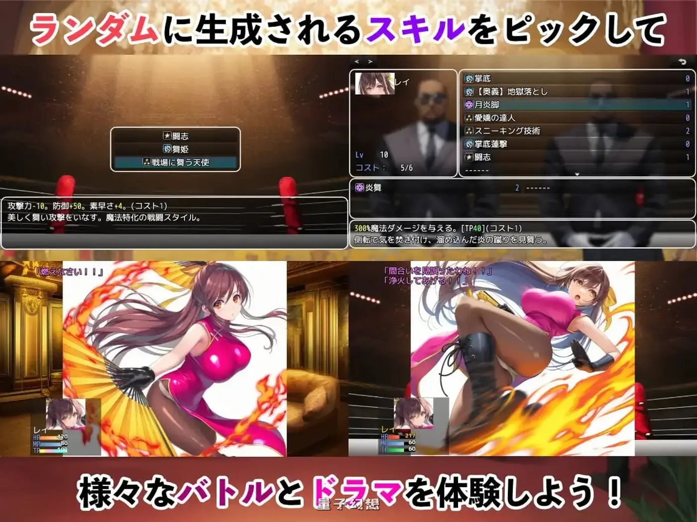 潜入搜查官蕾 ～豪华客轮格斗会〜 V2.0.3 AI汉化版+全回想存档(拨作/睡)新作/1.30G