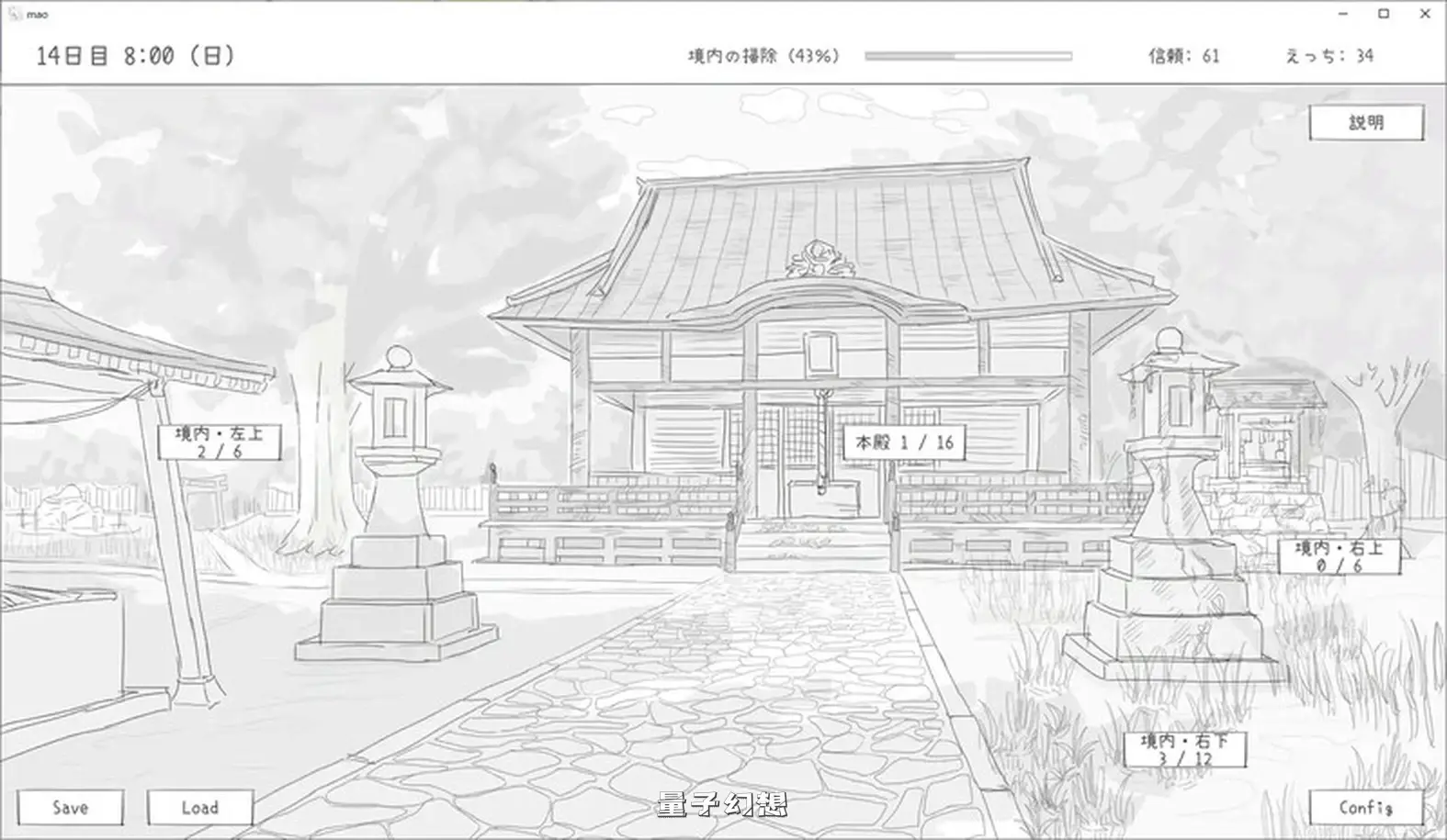 与长生不老的萝莉狐共度的30天 Steam官方中文步兵版(爆款SLG/日常生活/幻想)新作/980M 电脑游戏 第3张-量子幻想 与长生不老的萝莉狐共度的30天 Steam官方中文步兵版(爆款SLG/日常生活/幻想)新作/980M