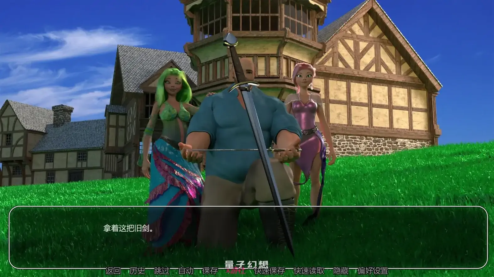 倒带v0.3.5.3 AI汉化版(日系SLG/AI汉化/3D)更新/3.35G 手机游戏 第3张-量子幻想 倒带v0.3.5.3 AI汉化版(日系SLG/AI汉化/3D)更新/3.35G