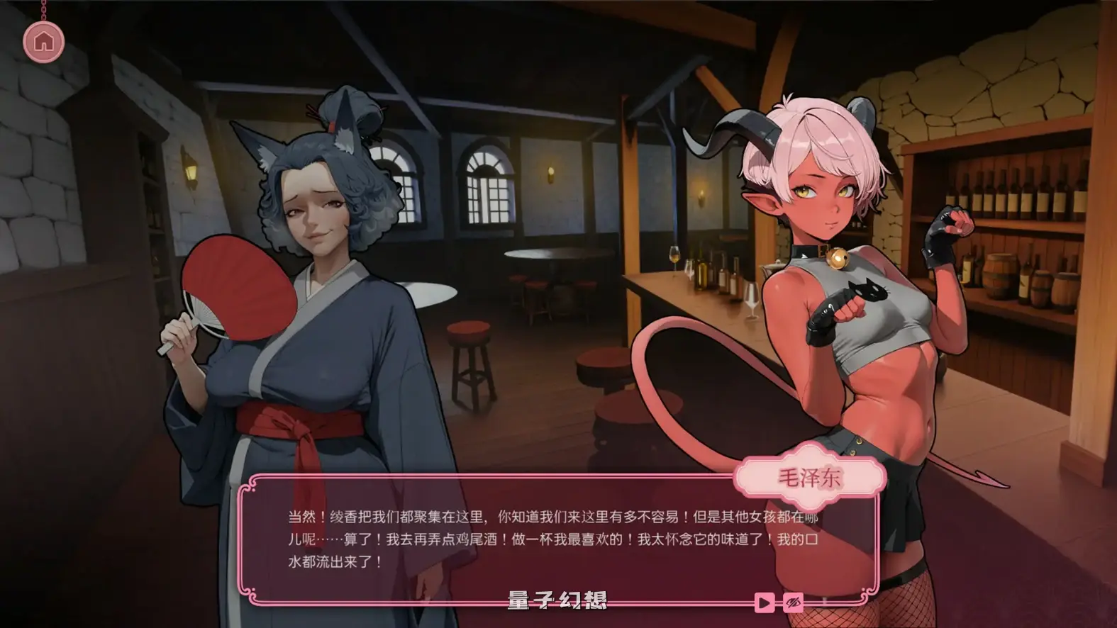 XXX 情趣会所v1.0 官方中文版(日系SLG/沙盒/官中)840MB 电脑游戏 第3张-量子幻想 XXX 情趣会所v1.0 官方中文版(日系SLG/沙盒/官中)840MB