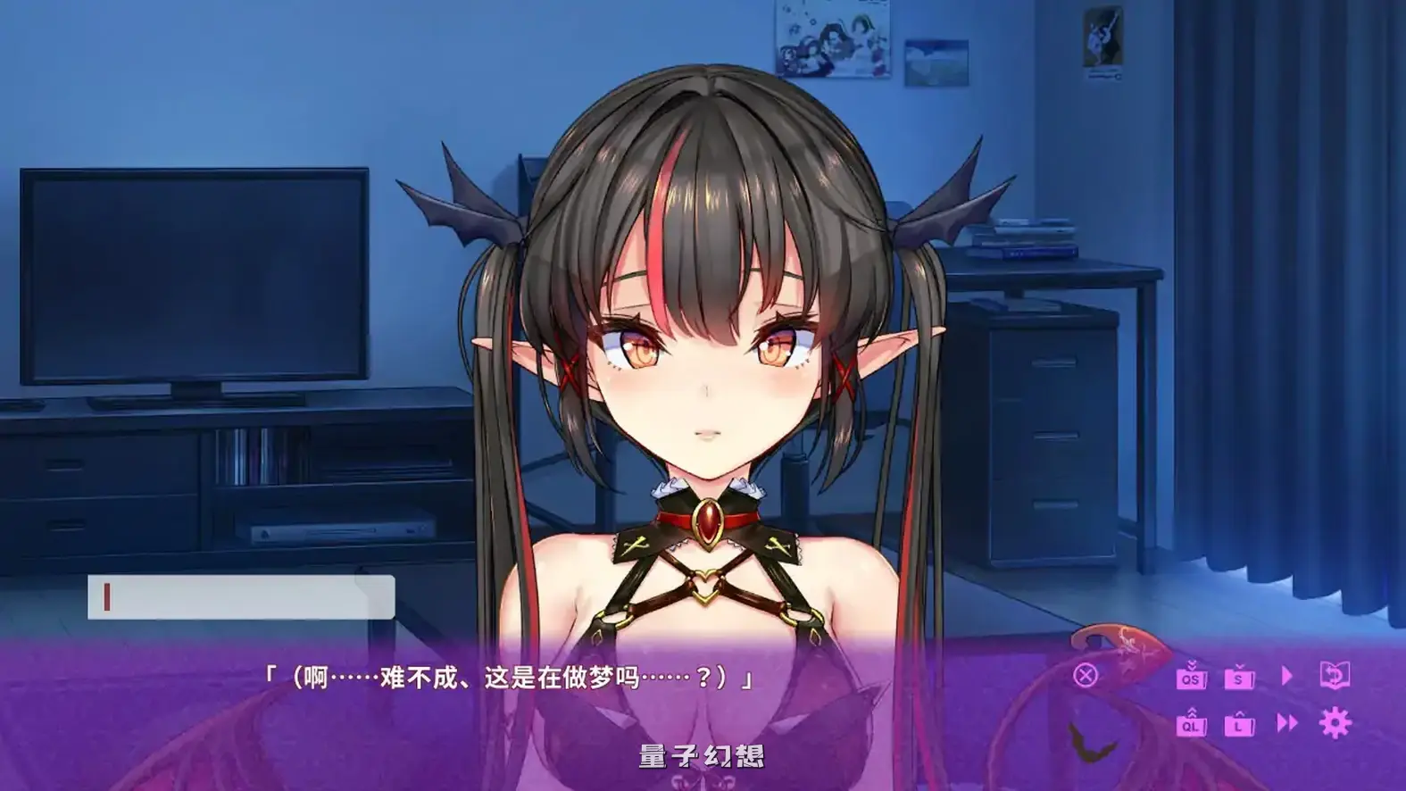 纯情魅魔的同居生活 官方中文版(日系ADV/沙盒/官中)1.30G