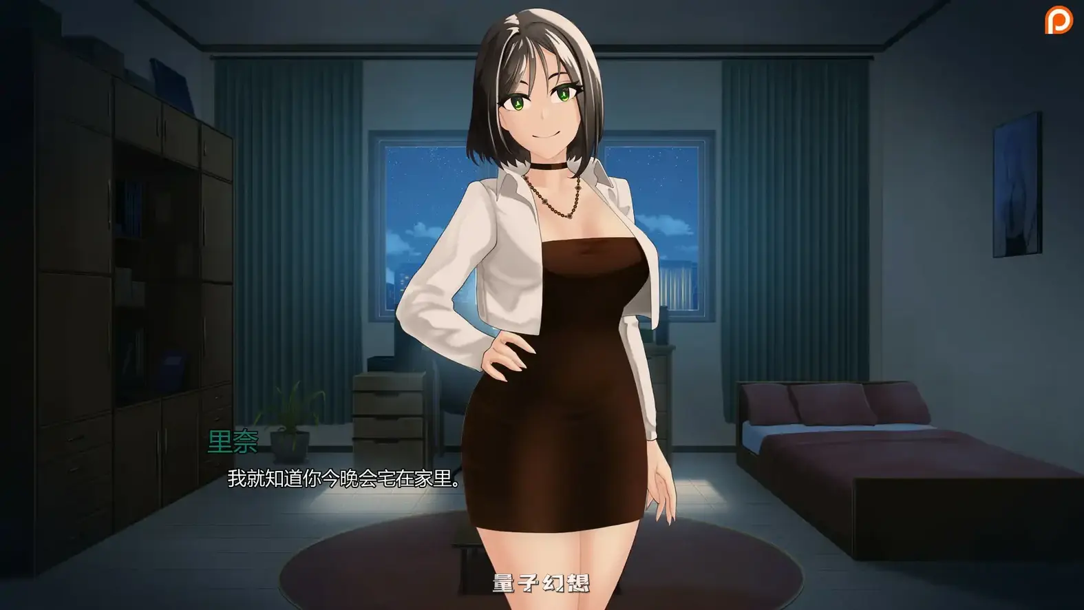 我的万圣节女友v0.10 AI汉化版(亚洲SLG/AI汉化/2D)首发/315MB 手机游戏 第3张-量子幻想 我的万圣节女友v0.10 AI汉化版(亚洲SLG/AI汉化/2D)首发/315MB