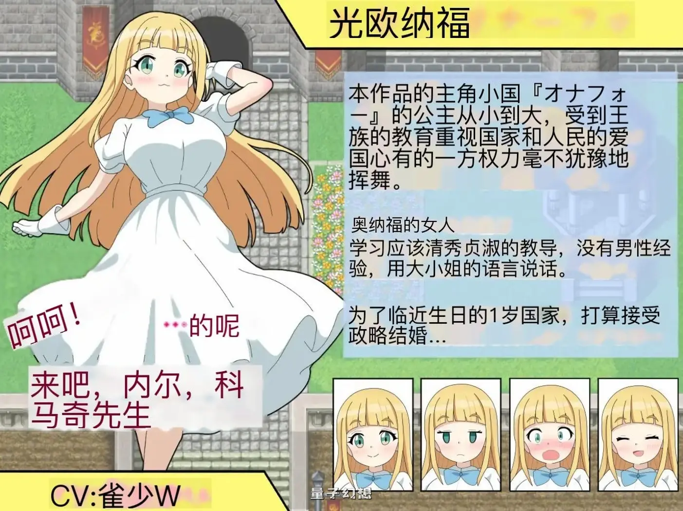 淫语大咏唱!大詠唱! AI汉化版+全回想存档(动作RPG/战斗/魔法)新作/2.10G 电脑游戏 第3张-量子幻想 淫语大咏唱!大詠唱! AI汉化版+全回想存档(动作RPG/战斗/魔法)新作/2.10G