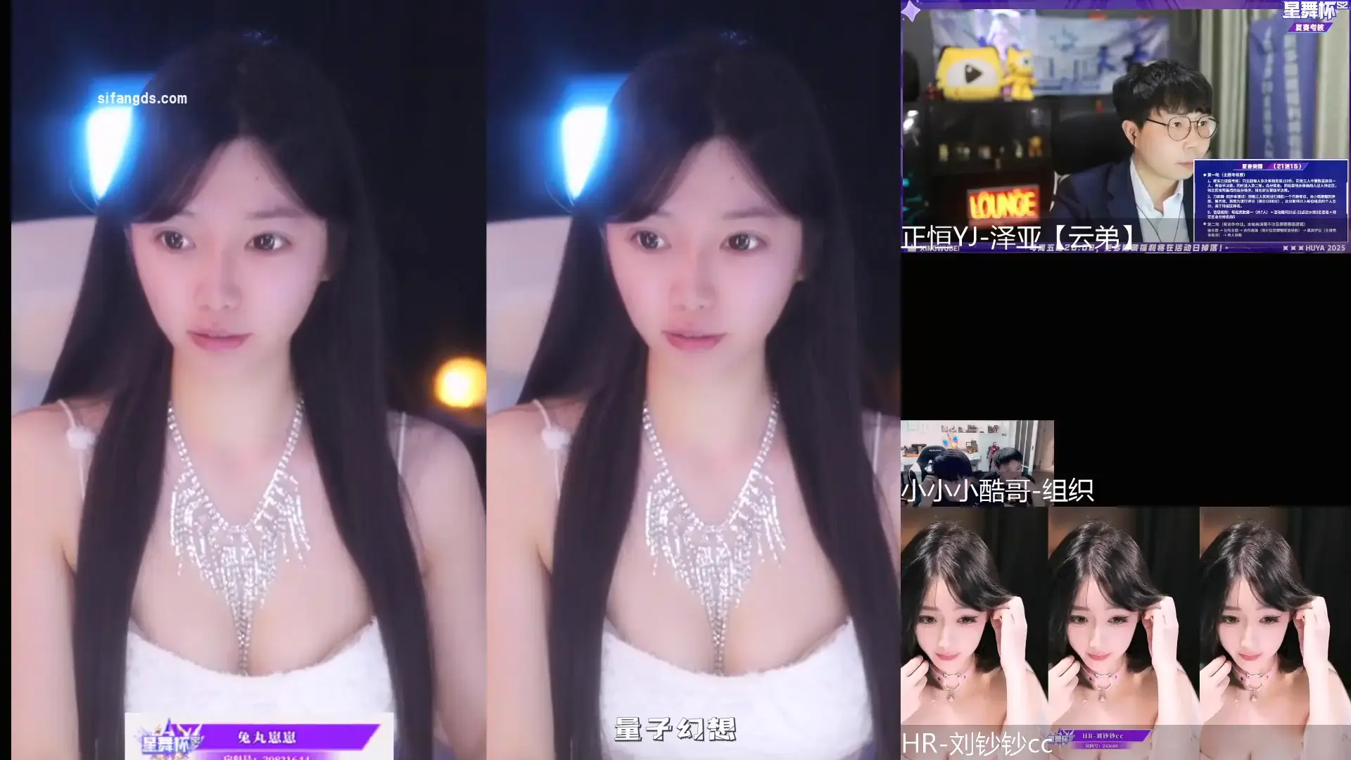 [主播]虎牙斗鱼CC直播热舞精选系列15[21V/1.93G]