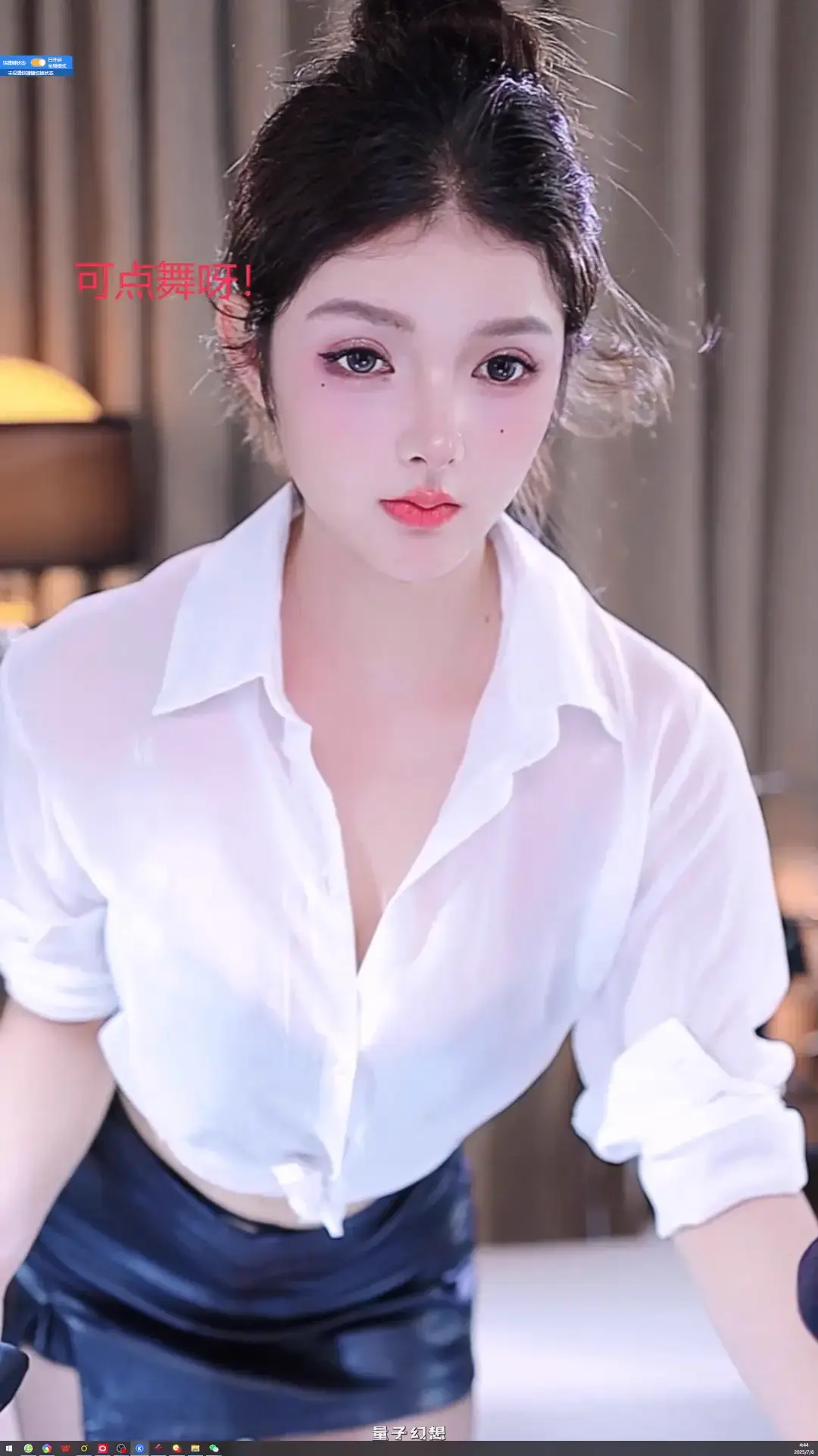 [主播]畅聊直播宣宣子25年7月精选热舞合集[36V/3.08G]