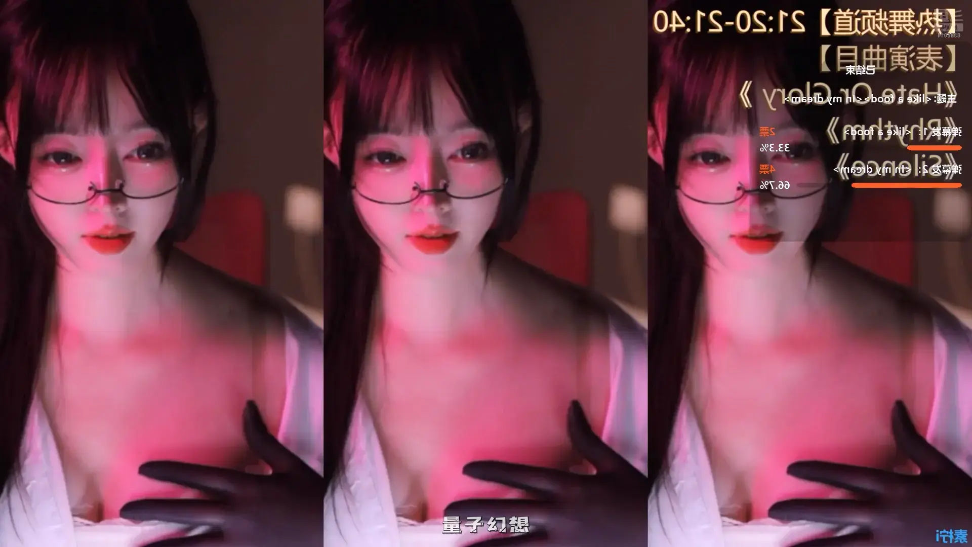 [主播]斗鱼直播酱紫ava(素柠)25年8月精选尺度热舞合集[17V/4.89G]