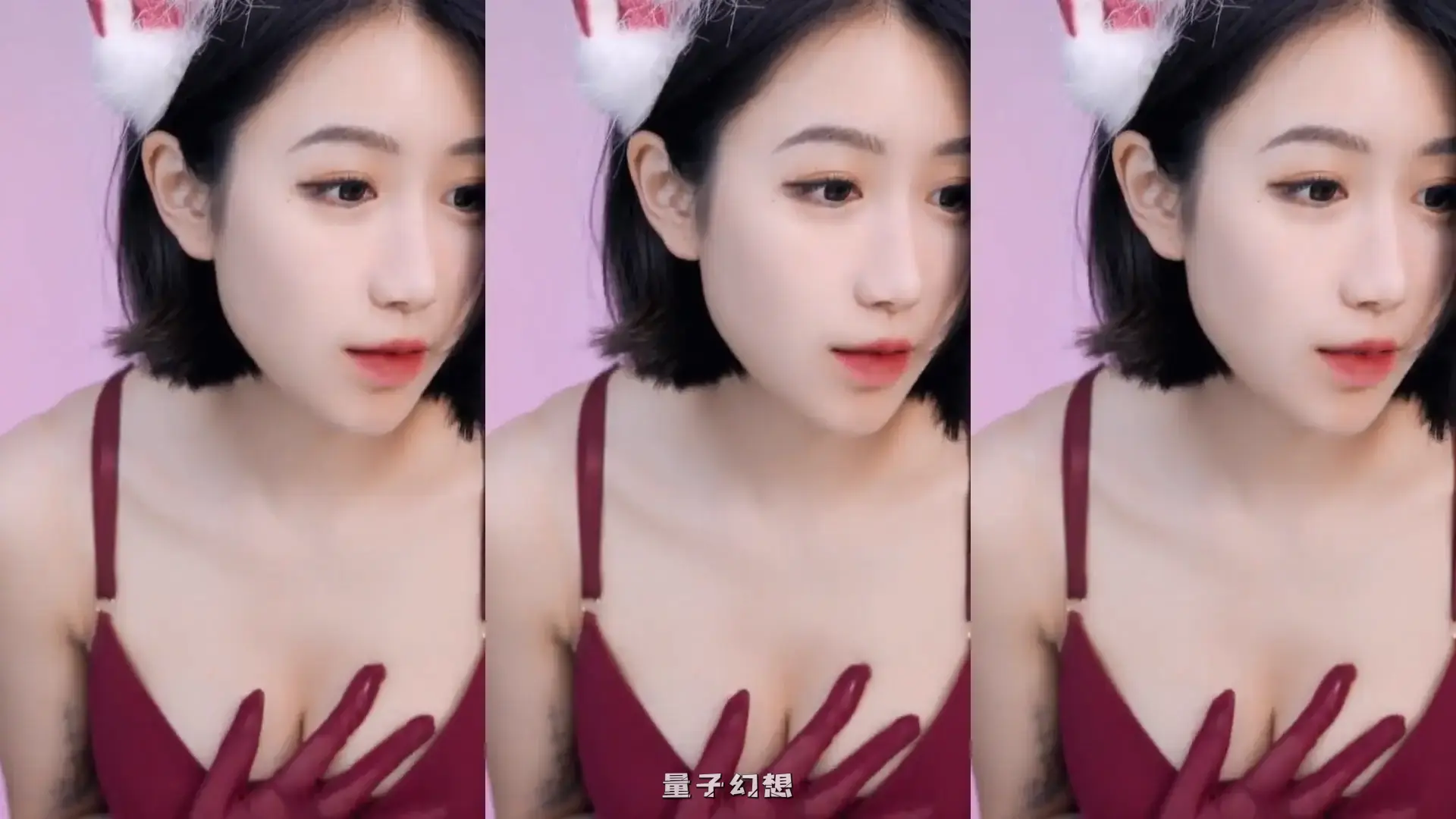 [主播]B站主播小深深儿舰长限定直播精华片段[7v/9.68G]