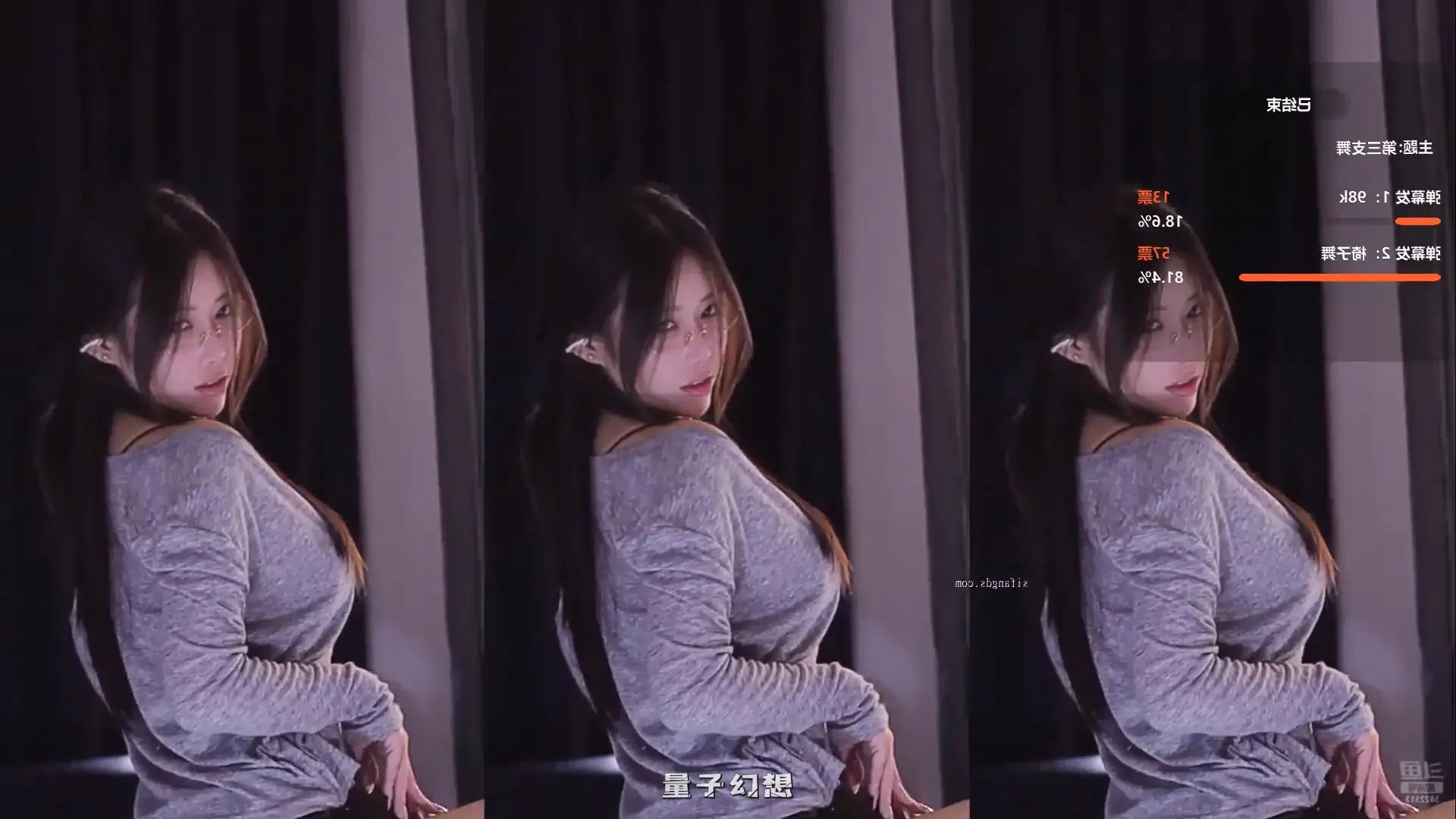 [主播]斗鱼直播于饵25年8-9月精选尺度热舞合集[16V/1.20G]