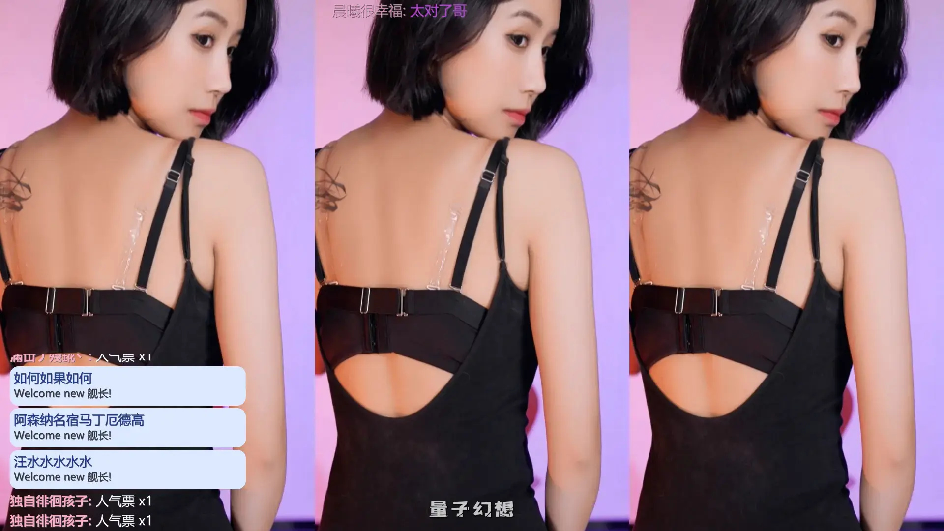 [主播]B站主播小深深儿舰长限定直播精华片段[7v/9.68G]