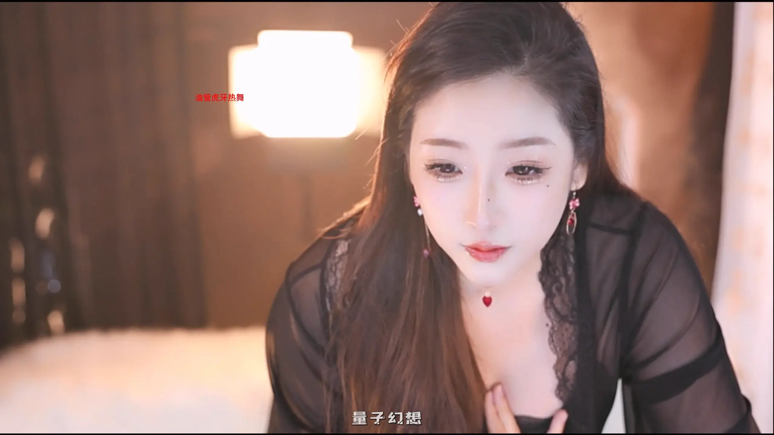 [主播]虎牙直播香江肉肉付费群定制热舞情趣[10V/2.85G]