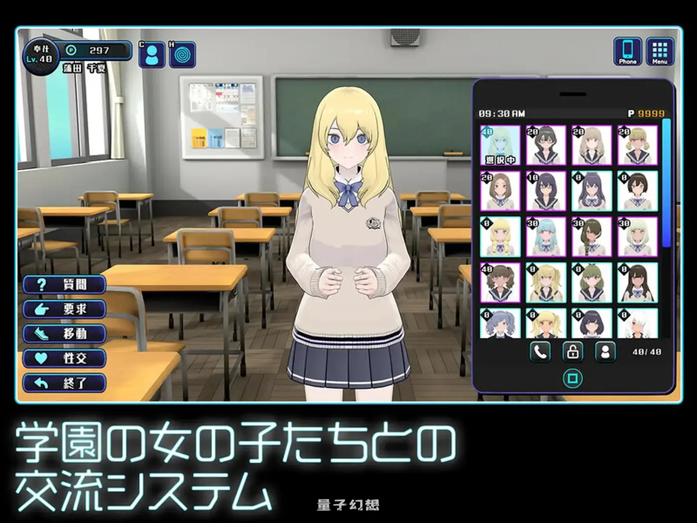 女孩收藏家  Ver1.06 机翻步兵版+存档 (SLG/3D作品/动态)更新/1.30G