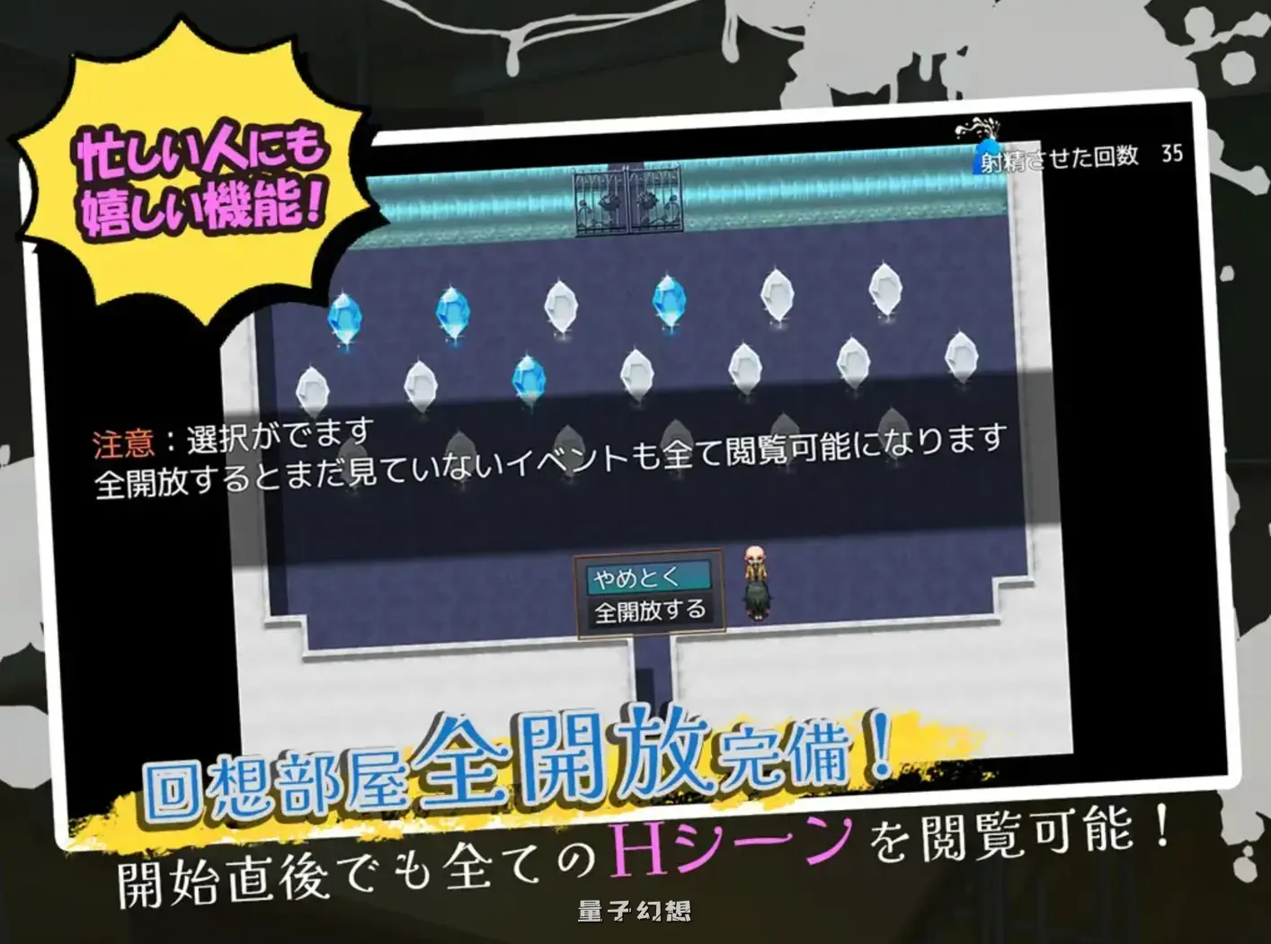 高冷学生会长的一天 内嵌AI汉化版+作弊码(探索/叶月) 700M