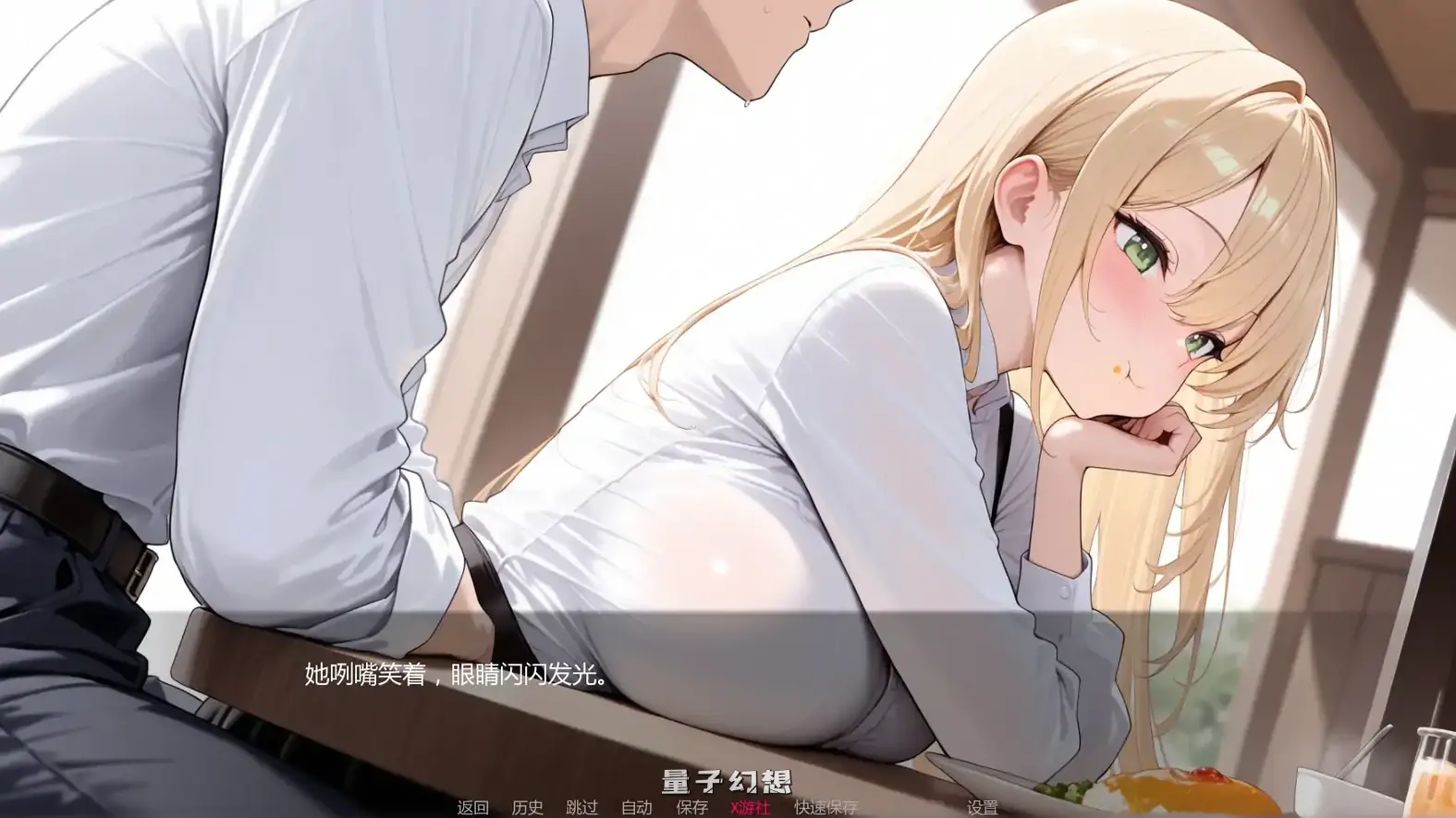 黑暗中的告白v0.11 AI汉化版(日系SLG/AI汉化/2D)更新/1.93G