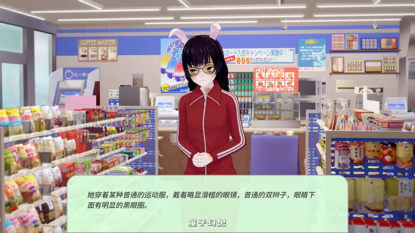 岩石上的尾巴v0.3AI汉化版(日系SLG/AI汉化/3D)更新/862MB 手机游戏 第4张-量子幻想 岩石上的尾巴v0.3AI汉化版(日系SLG/AI汉化/3D)更新/862MB