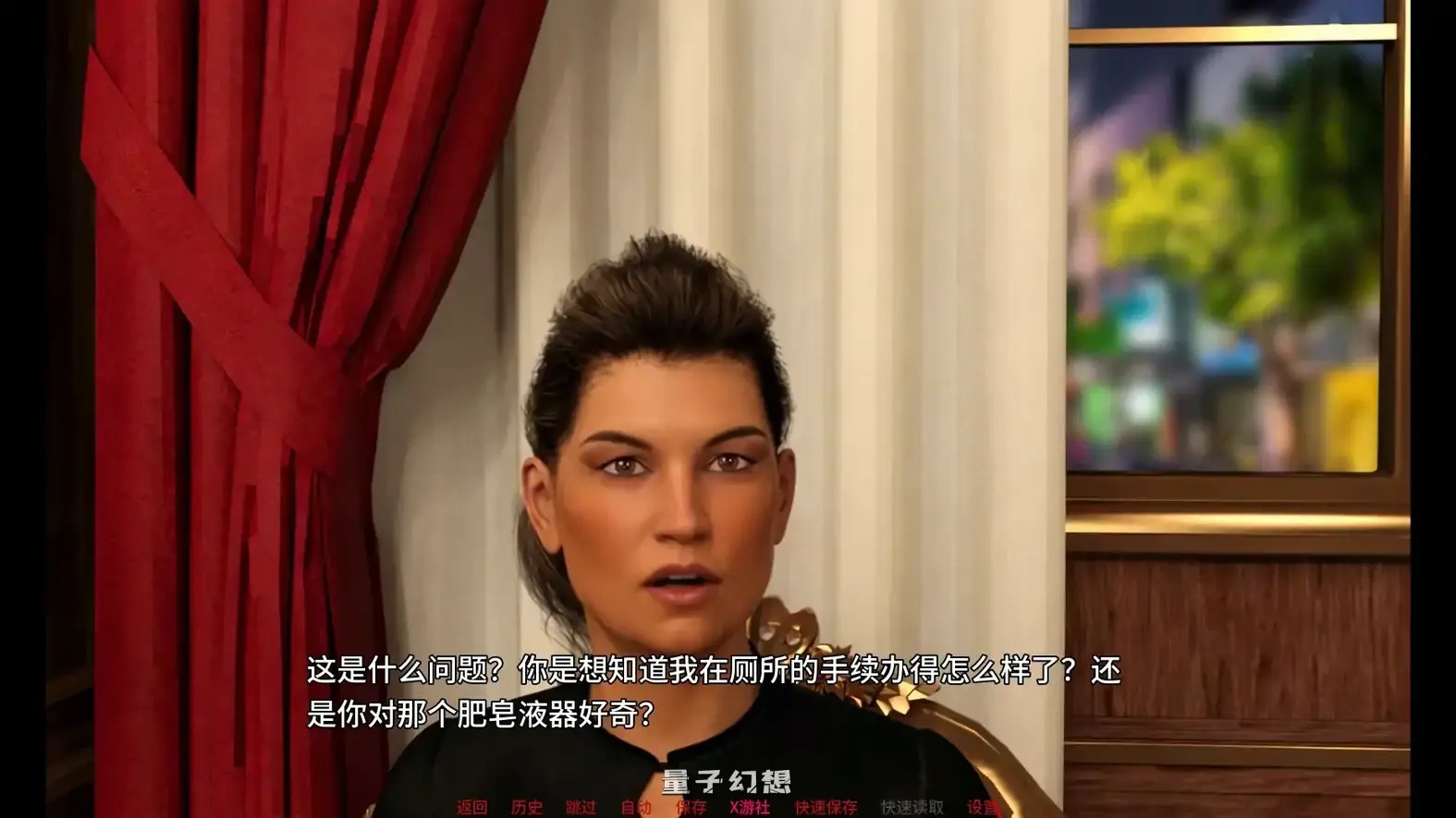 特工谢琳v0.13 AI汉化版(SLG/AI汉化/3D)更新/2.72G