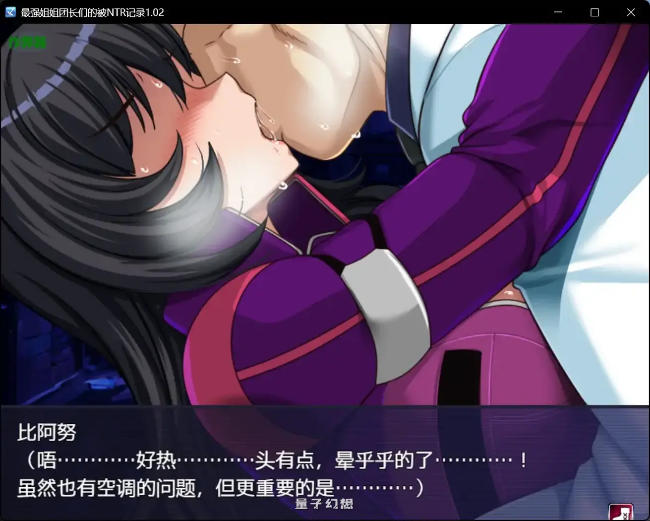 最强姐姐团长们的被记录1.02(日系RPG/AI汉化)3.59G