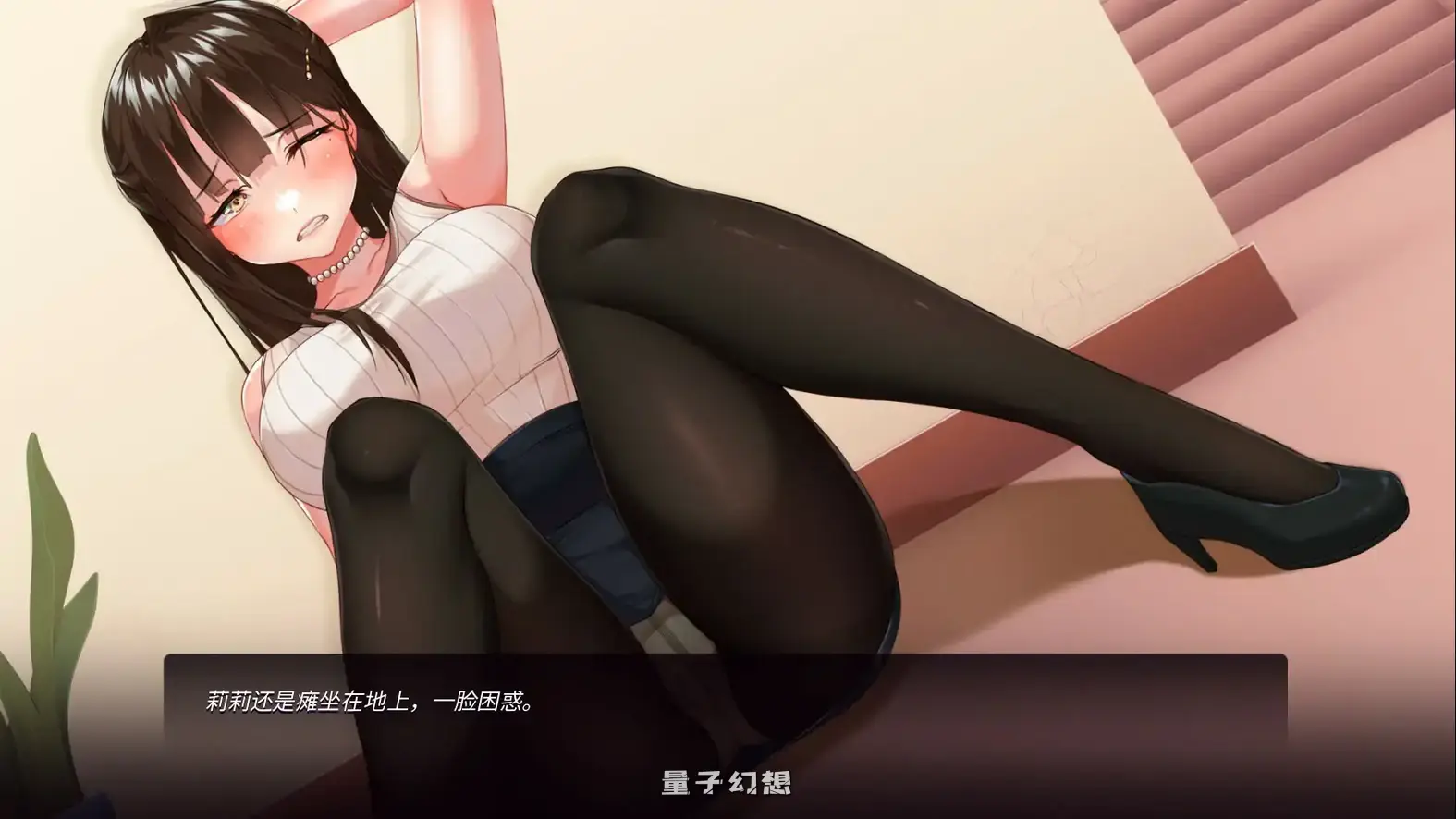 我跟上司老婆的二三事 steam官中步兵版(日系SLG/2D/官中)340MB