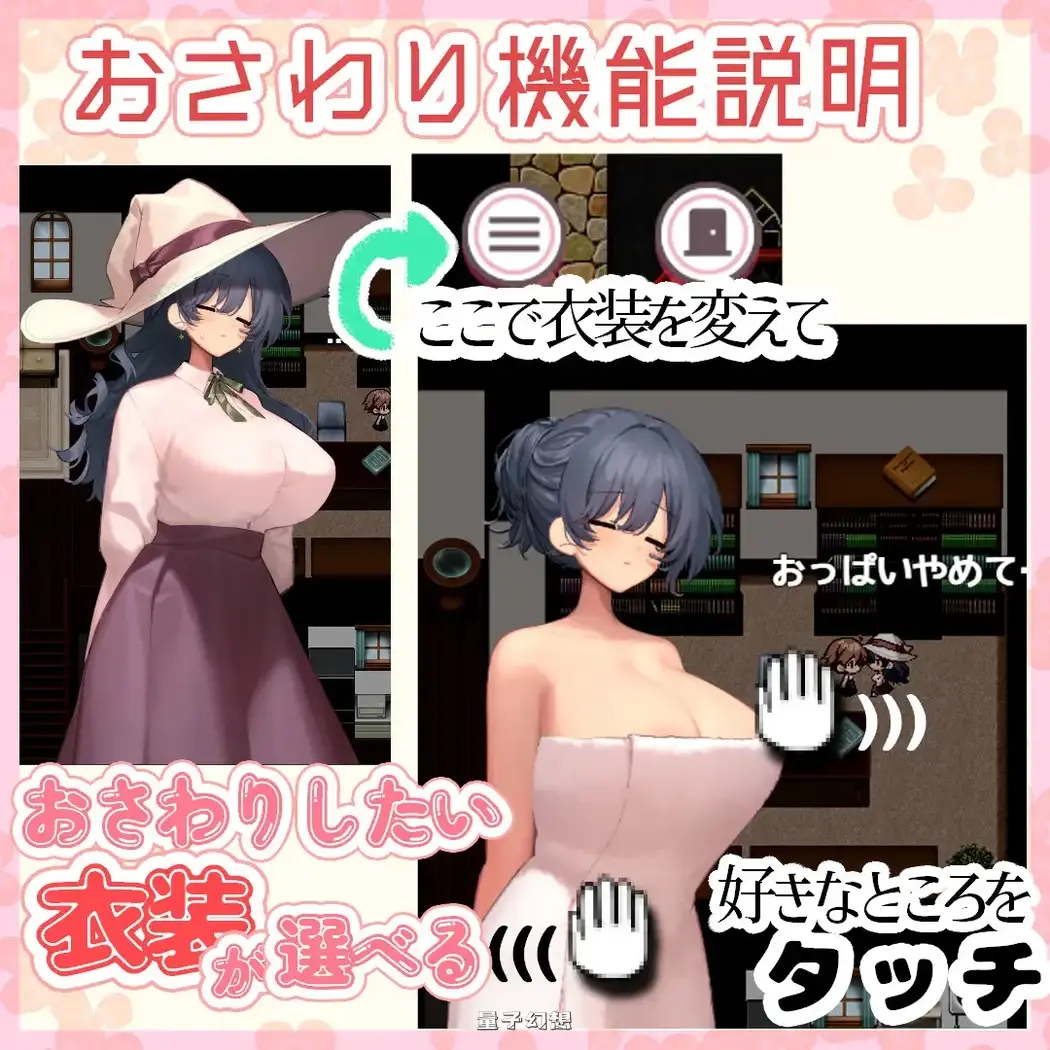 魔法使・摸・生活 AI汉化版+全回想存档(爆款RPG/姐姐太)新作/ 1.40G 电脑游戏 第4张-量子幻想 魔法使・摸・生活 AI汉化版+全回想存档(爆款RPG/姐姐太)新作/ 1.40G