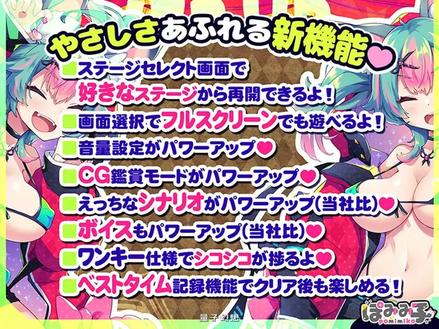 蹦蹦跳跳狼与发情小红帽！ 官方中文版+攻略+存档 (动作ACT/姐姐/像素动态)1.10G