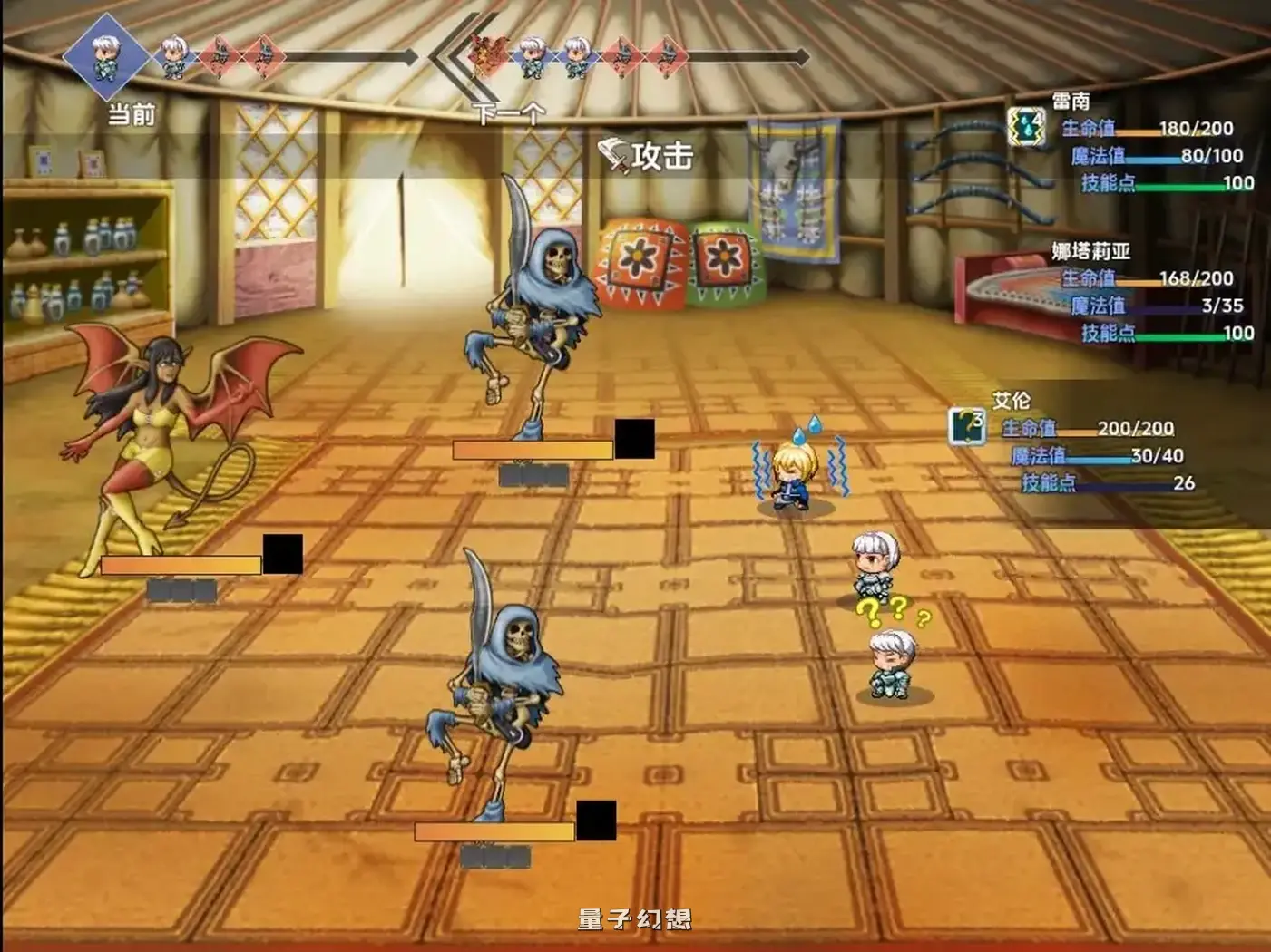 Divinion黑魔王归来 v2.0.1 内嵌AI汉化版(日式/RPG )新/2.90G