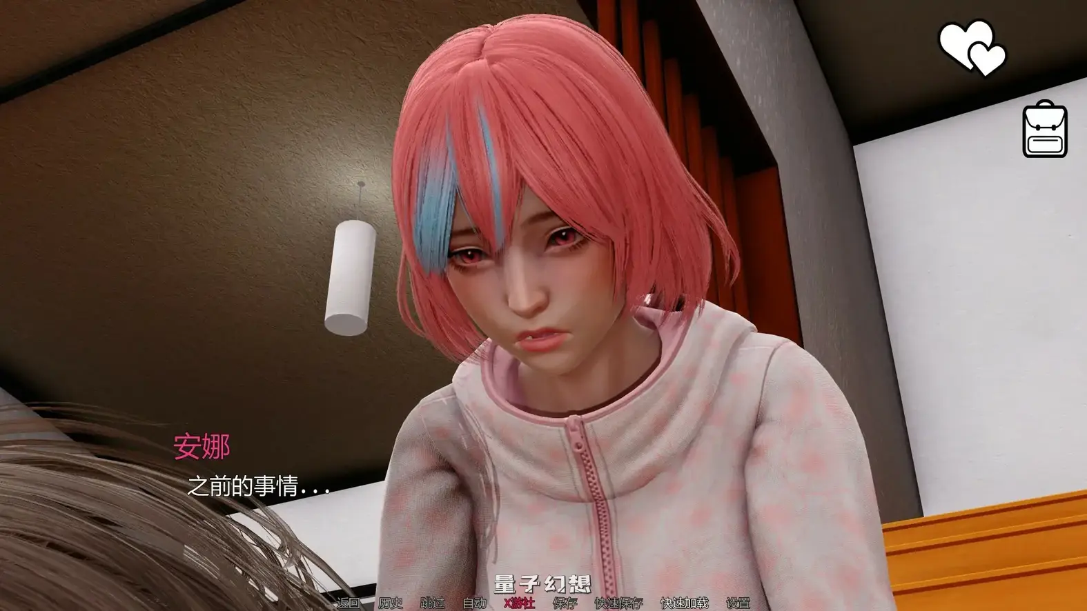 从英雄到反派重制版v0.4.5 AI汉化版(亚洲SLG/AI汉化/3D)首发/6.50G 手机游戏 第4张-量子幻想 从英雄到反派重制版v0.4.5 AI汉化版(亚洲SLG/AI汉化/3D)首发/6.50G