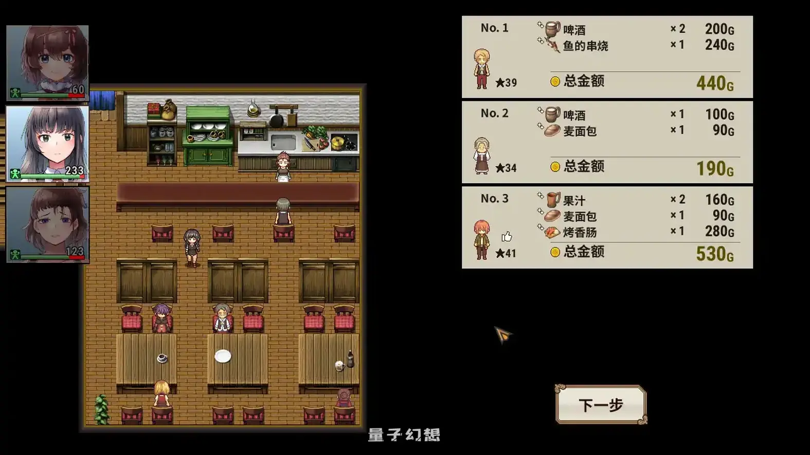 住宿打工 v0.82t 官方中文版(日系SLG/2D/官中)131MB 电脑游戏 第4张-量子幻想 住宿打工 v0.82t 官方中文版(日系SLG/2D/官中)131MB