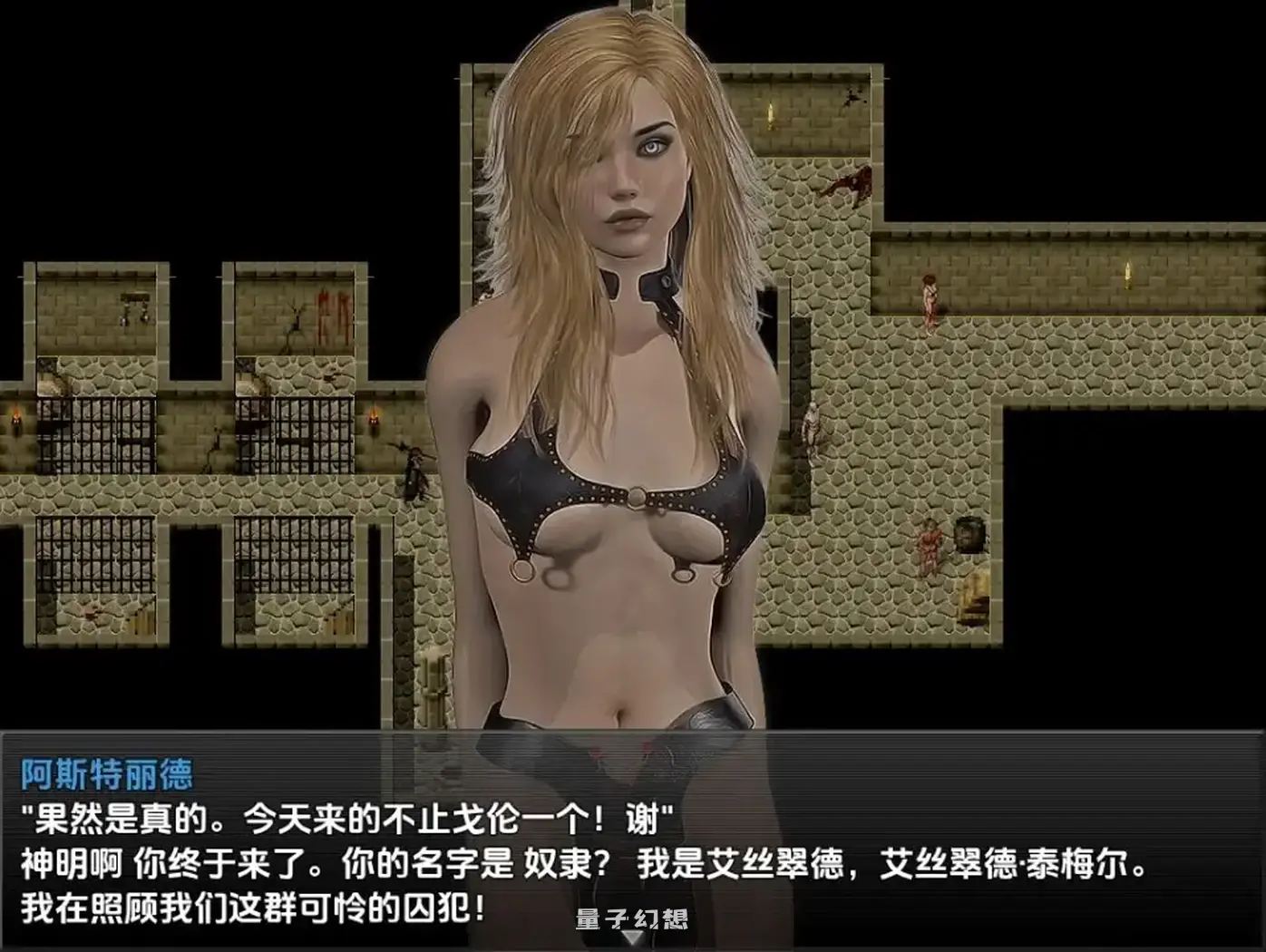 被黑暗精灵捕捉:阿拉克娜的回归 v1.0 内嵌AI汉化步兵版(日式/RPG) 3.0G 手机游戏 第4张-量子幻想 被黑暗精灵捕捉:阿拉克娜的回归 v1.0 内嵌AI汉化步兵版(日式/RPG) 3.0G
