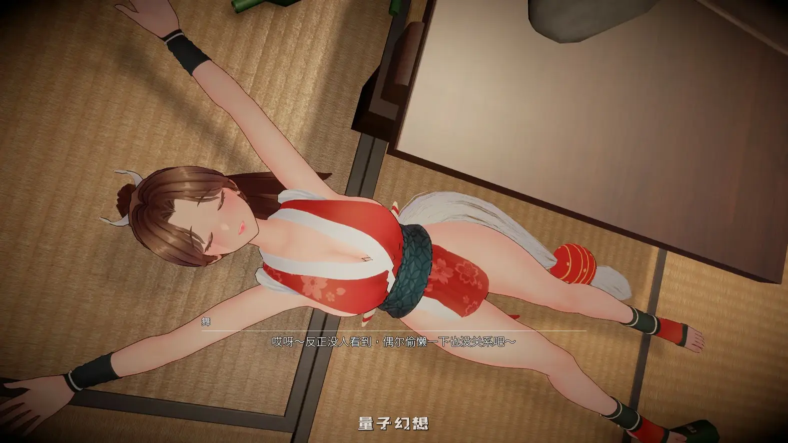 忍法帖 ~舞之淫术传承之道~官方中文版(日系SLG/3D/官中)7.84G 电脑游戏 第4张-量子幻想 忍法帖 ~舞之淫术传承之道~官方中文版(日系SLG/3D/官中)7.84G