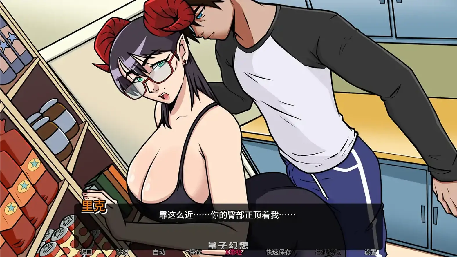 我的恶魔家族v0.03 AI汉化版(SLG/AI汉化/2D)更新/1.75G 手机游戏 第4张-量子幻想 我的恶魔家族v0.03 AI汉化版(SLG/AI汉化/2D)更新/1.75G