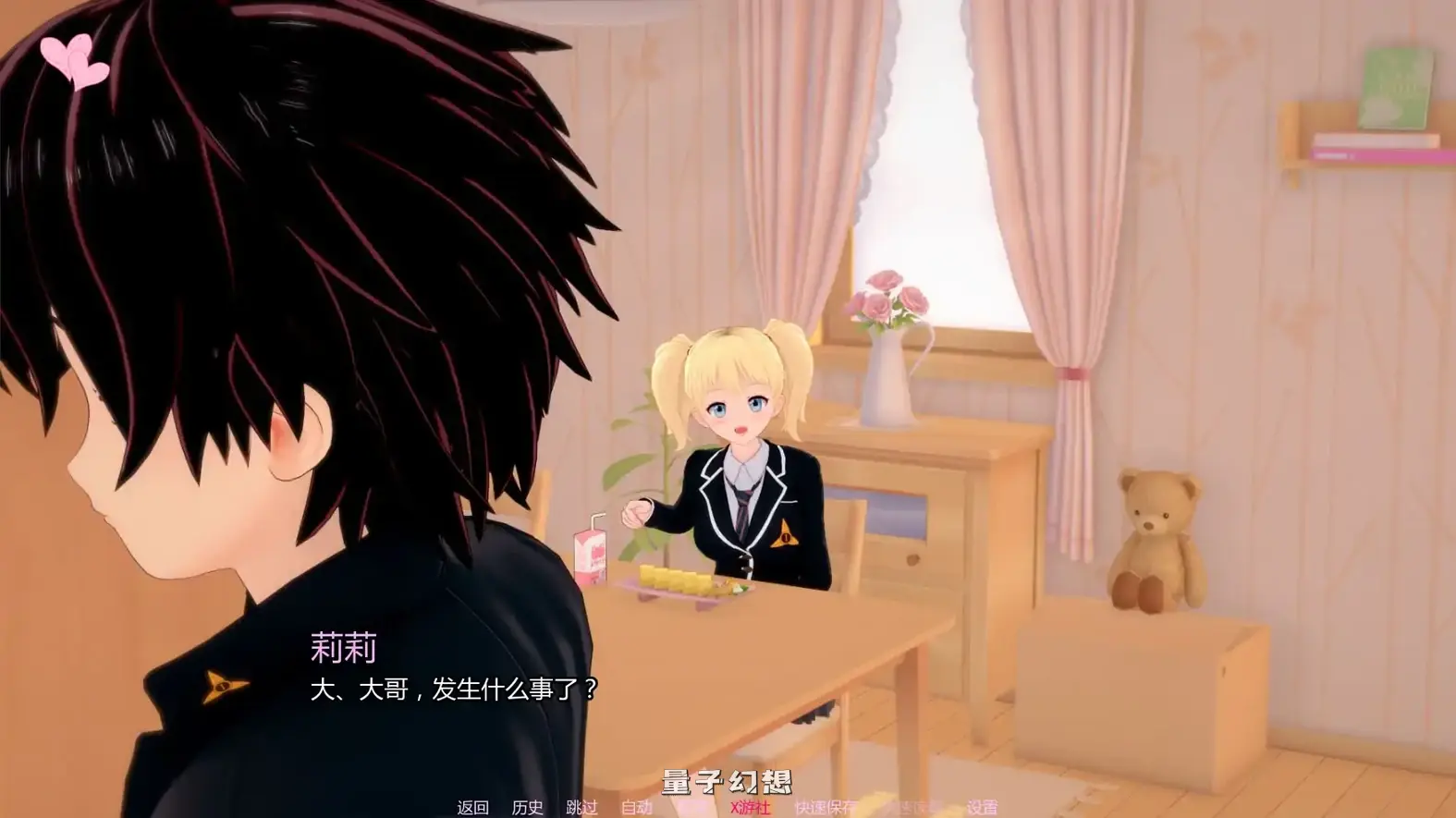 杂质v0.1.2 AI汉化版(日系SLG/AI汉化/3D)更新/1.68G