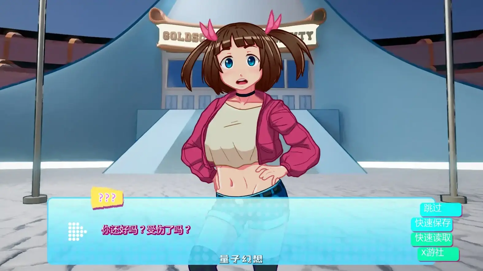 英雄大学Hv0.5.1 AI汉化版(SLG/AI汉化/2D)更新/1.47G