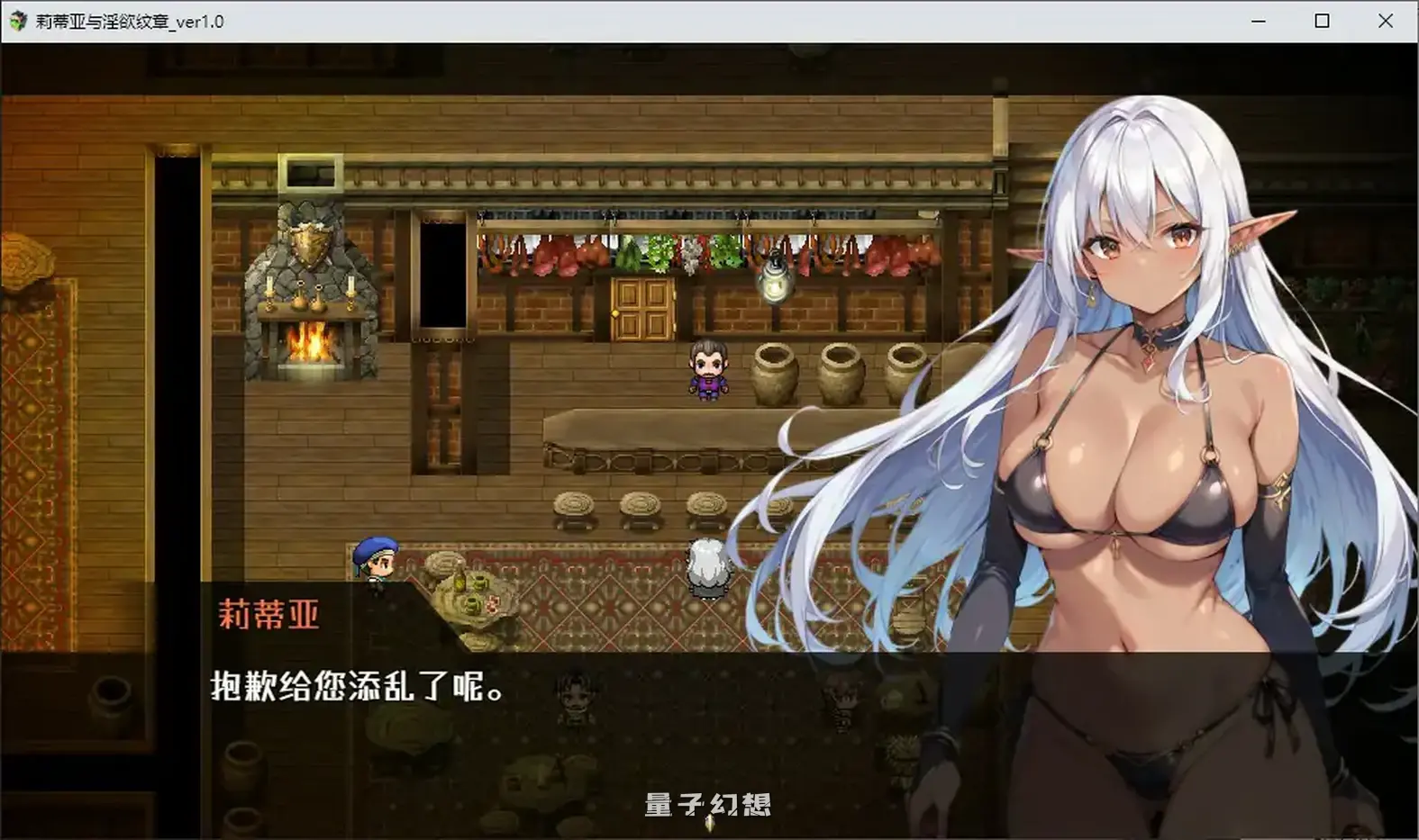 莉蒂亚与欲纹章 官方中文步兵版(日系/2D/官中)新作/1.77G