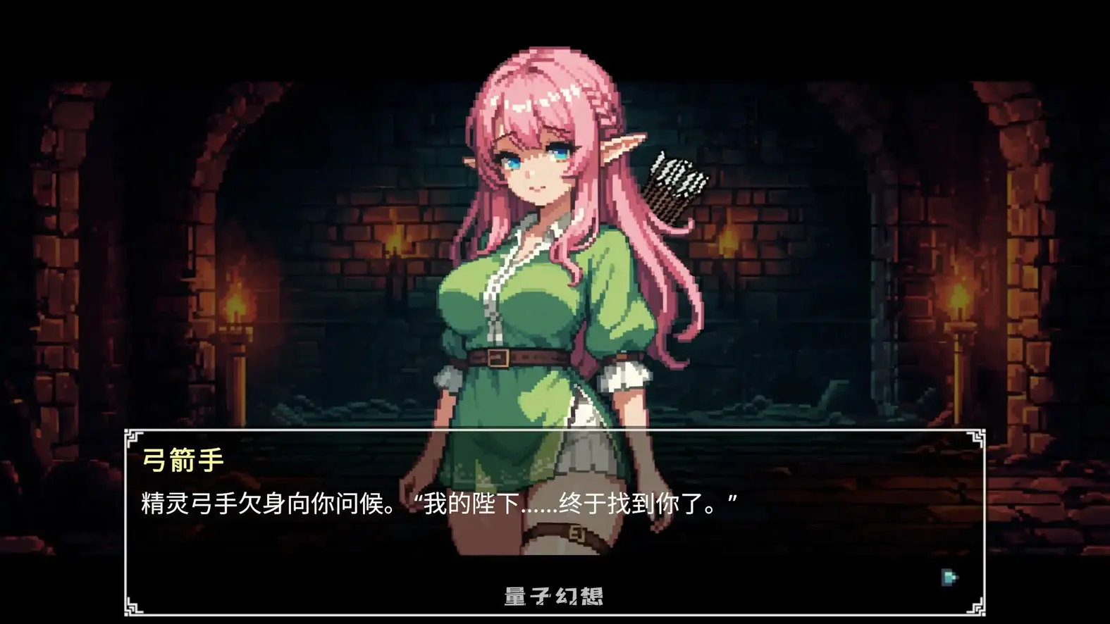 黑魔王Dungeon Devotion V1.2c 官方中文步兵版(日系SLG/2D/官中)230MB