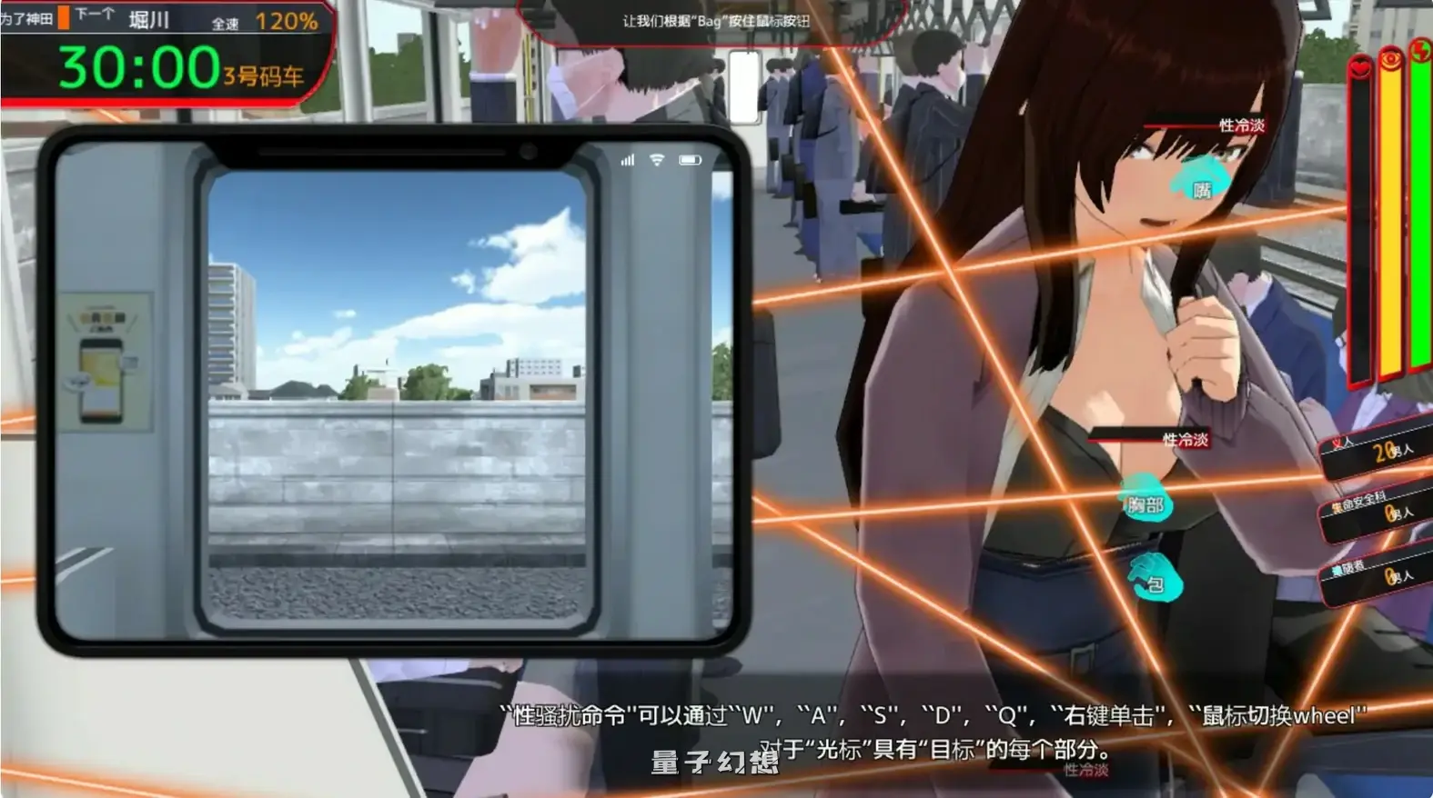 满车率300%3 V25.3.34 官方中文版(日系SLG/3D/官中)20.8G 电脑游戏 第4张-量子幻想 满车率300%3 V25.3.34 官方中文版(日系SLG/3D/官中)20.8G