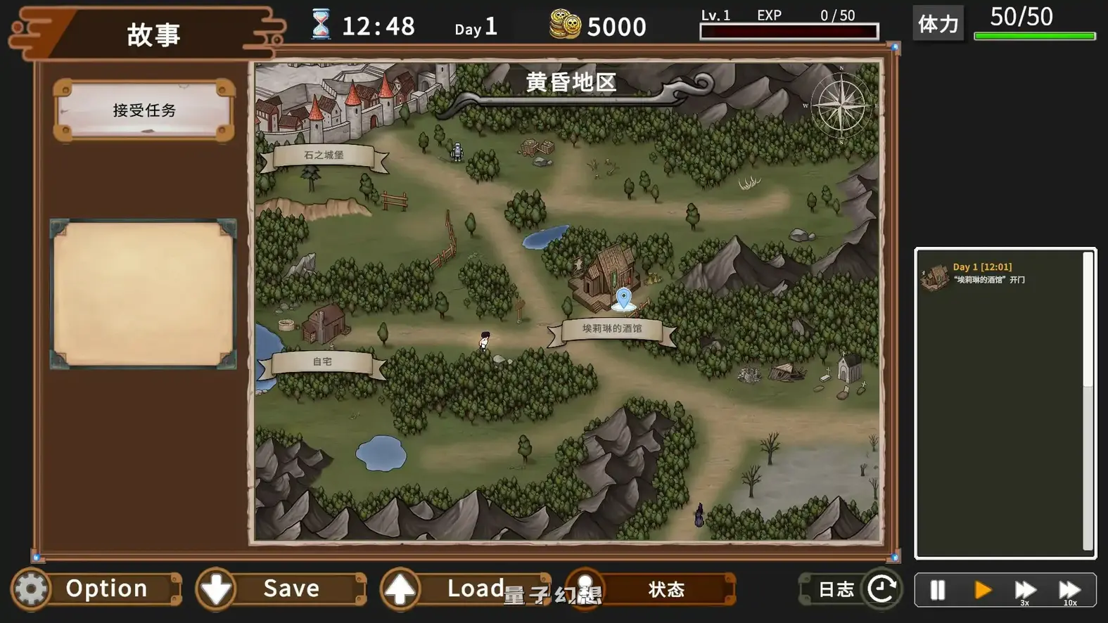 艾莉琳的酒馆~大家都盯上了老板娘!~ 官方中文版(日系/2D/官中)新作/7.77G 电脑游戏 第4张-量子幻想 艾莉琳的酒馆~大家都盯上了老板娘!~ 官方中文版(日系/2D/官中)新作/7.77G