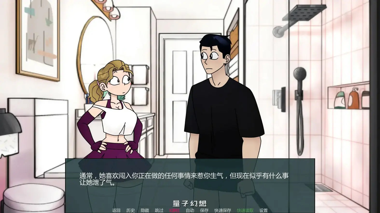 封锁Dom v0.32.0.0 AI汉化版(欧美SLG/AI汉化/2D)更新/1.08G