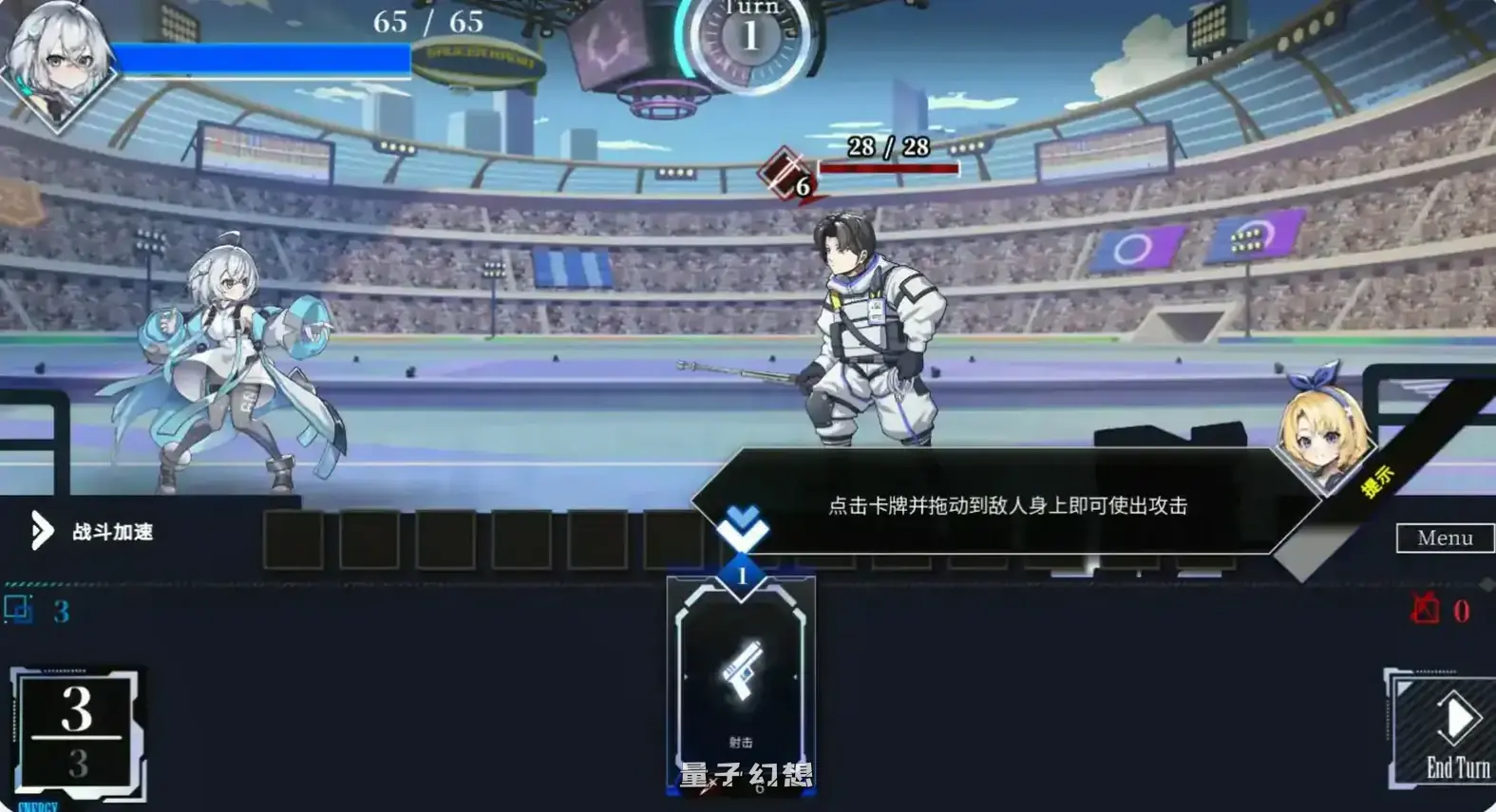 超能力的少女LUNA V1.2.066 官方中文正式步兵版(日系SLG/2D/官中)更新/7.30G 电脑游戏 第4张-量子幻想 超能力的少女LUNA V1.2.066 官方中文正式步兵版(日系SLG/2D/官中)更新/7.30G