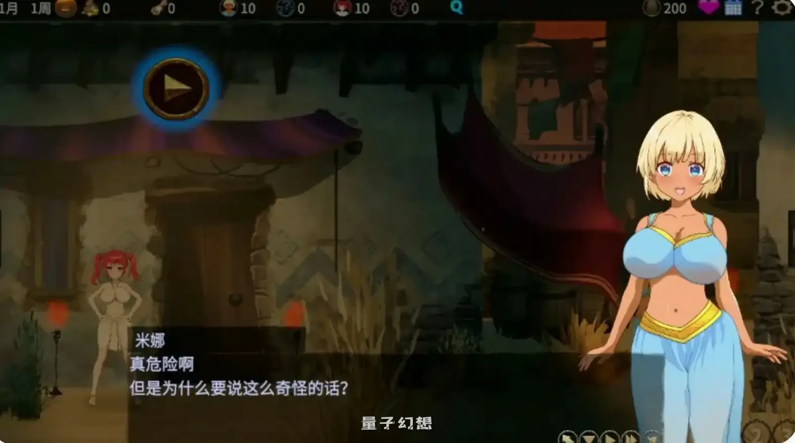 蛮族的侵略 - 被强娶豪夺的村庄 STEAM官方中文版(日系SLG/2D/官中)825MB