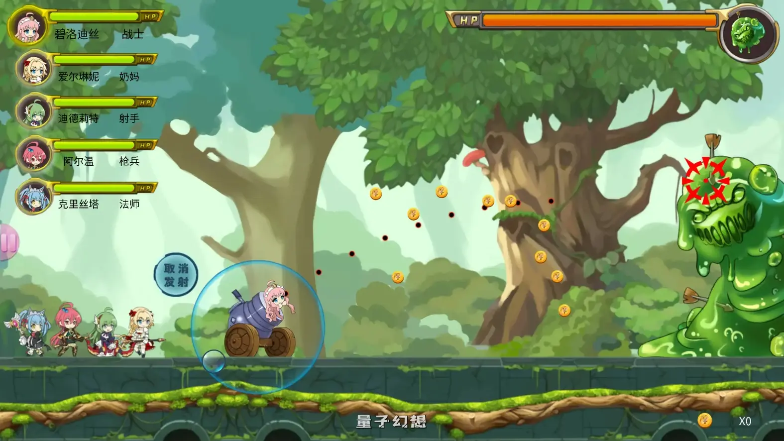 弹射女孩 官方中文步兵版(亚洲SLG/2D/官中)650MB 电脑游戏 第4张-量子幻想 弹射女孩 官方中文步兵版(亚洲SLG/2D/官中)650MB