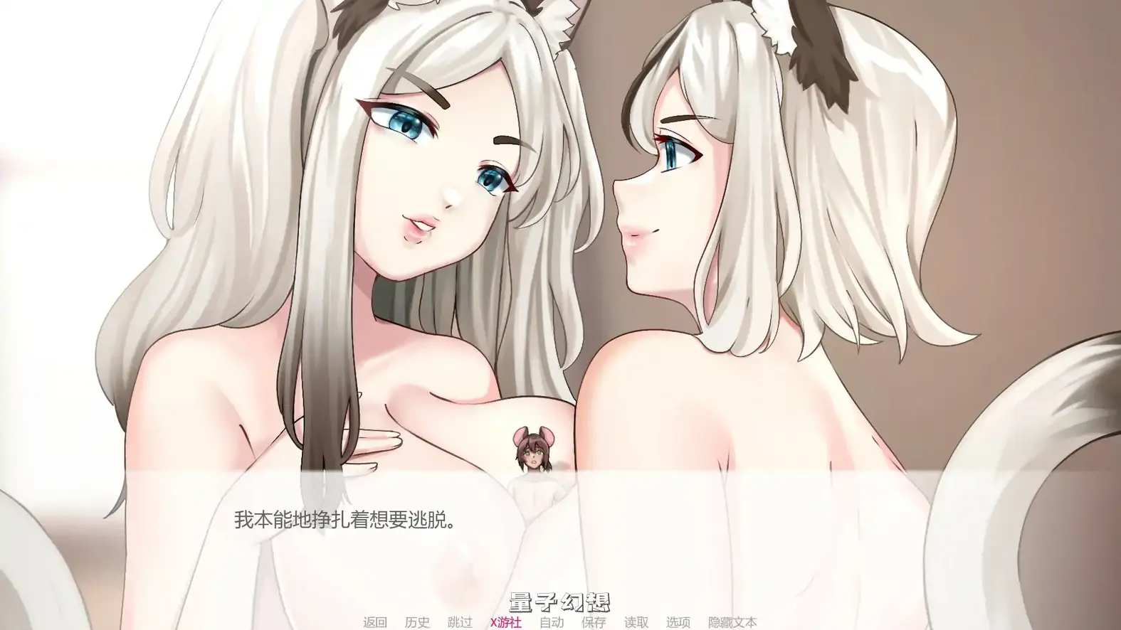 鼠仆逆袭 v0.1.29 AI汉化版(日系SLG/AI汉化/2D)首发/3.29G