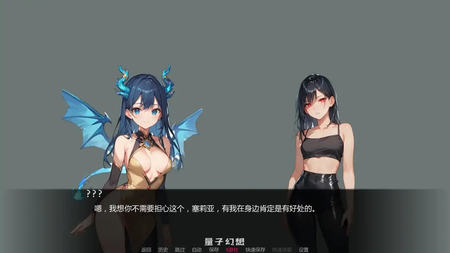 能有多难v0.6 AI汉化版(日系SLG/AI汉化/2D)更新/766MB 手机游戏 第4张-量子幻想 能有多难v0.6 AI汉化版(日系SLG/AI汉化/2D)更新/766MB