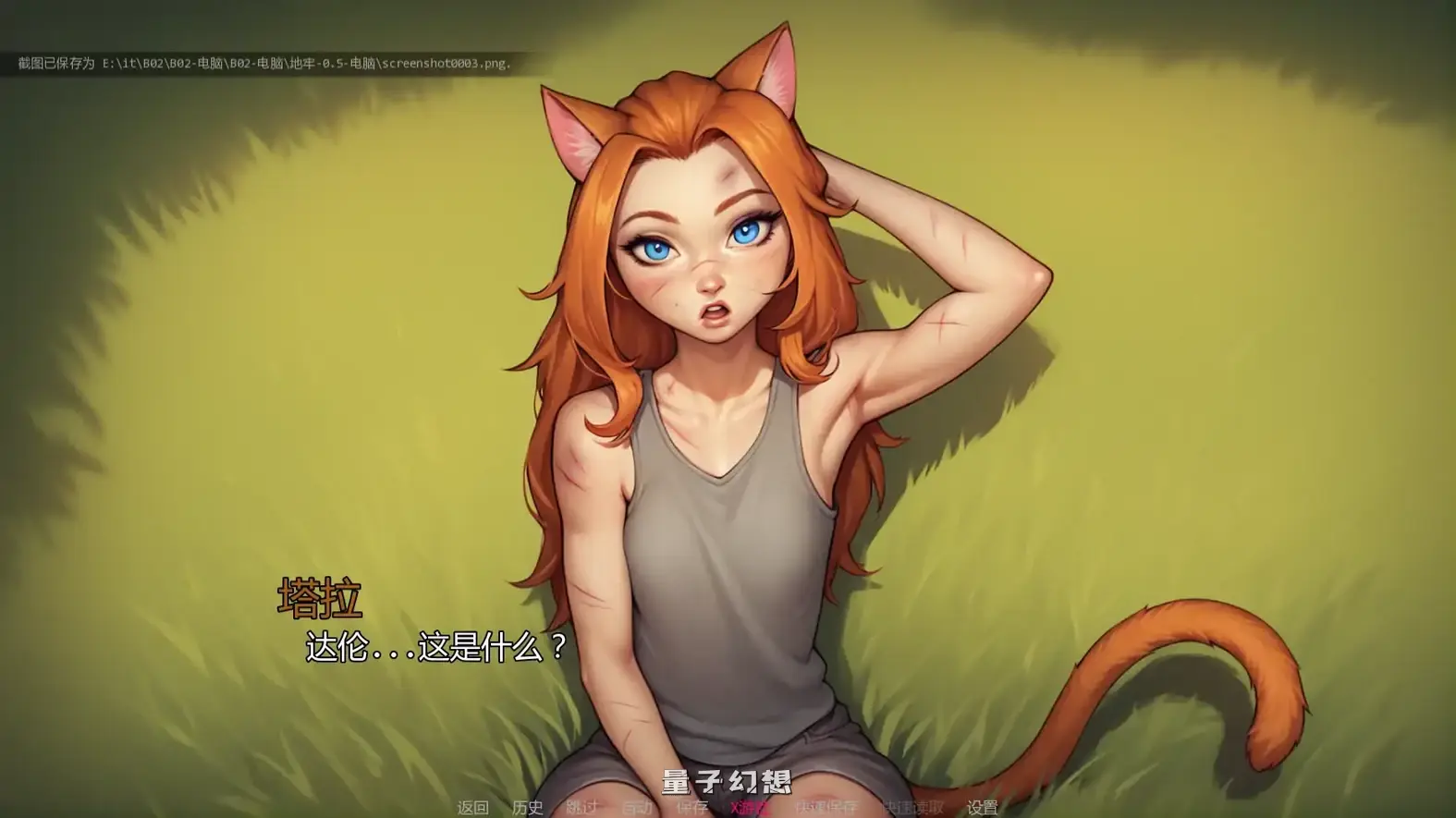 我的A级魔女v0.5 AI汉化版(日系SLG/AI汉化/2D)更新/2.70G