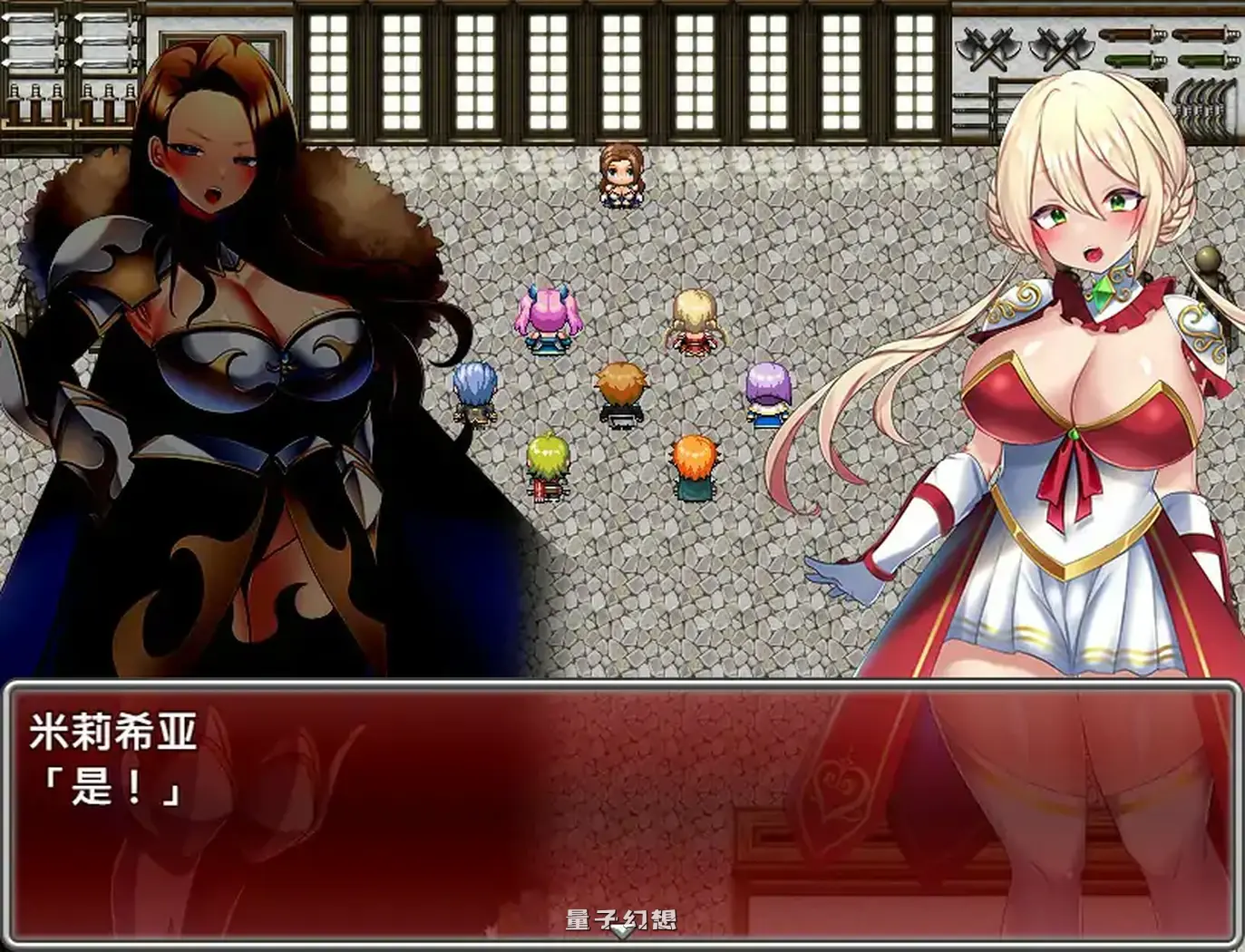 骑士物语~迫害少女的慾贵族~STEAM官方中文步兵版(日系RPG/2D/官中)911MB